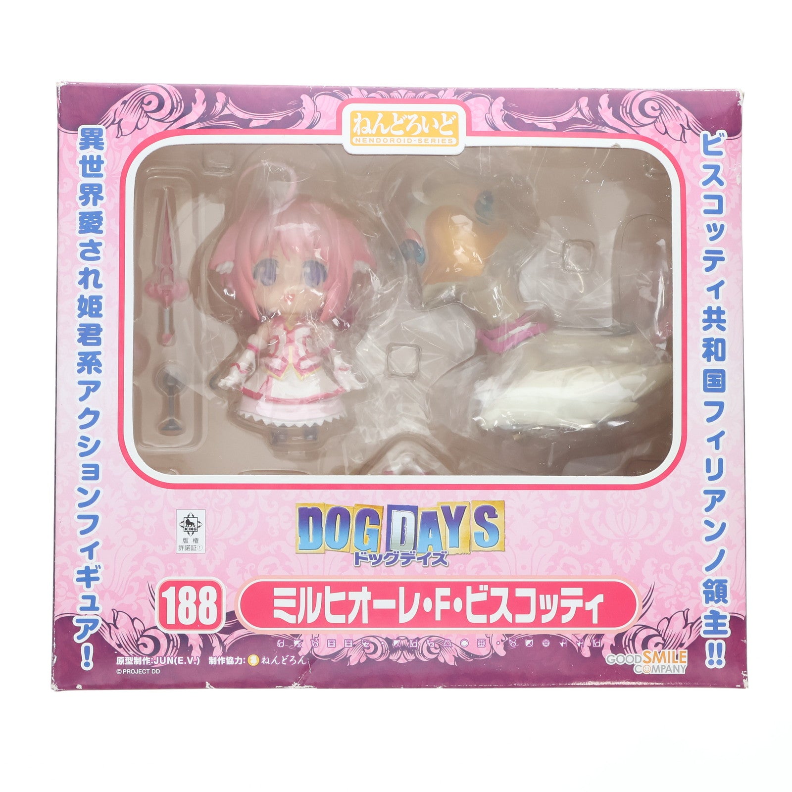 【中古即納】[FIG] ねんどろいど 188 ミルヒオーレ・F・ビスコッティ DOG DAYS(ドッグデイズ) 完成品 可動フィギュア グッドスマイルカンパニー(20120331)