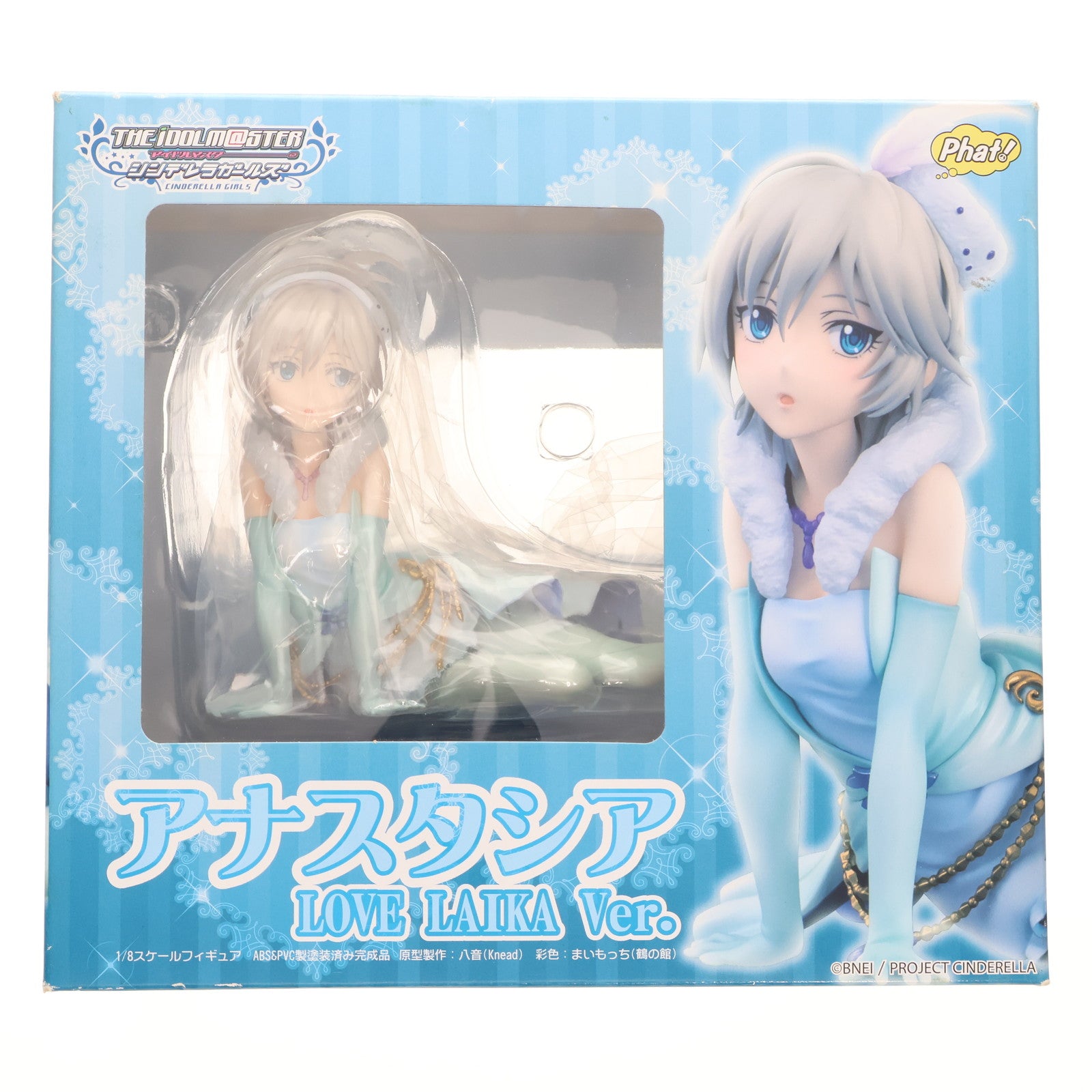 【中古即納】[FIG] アナスタシア LOVE LAIKA(ラブライカ) Ver. アイドルマスター シンデレラガールズ 1/8 完成品 フィギュア Phat!(ファット・カンパニー)(20160828)