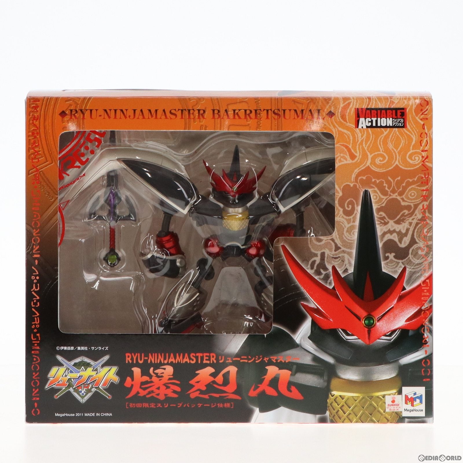 【中古即納】[FIG] ヴァリアブルアクション リューニンジャマスター・爆裂丸 覇王大系リューナイト 完成品 可動フィギュア メガハウス(20110226)