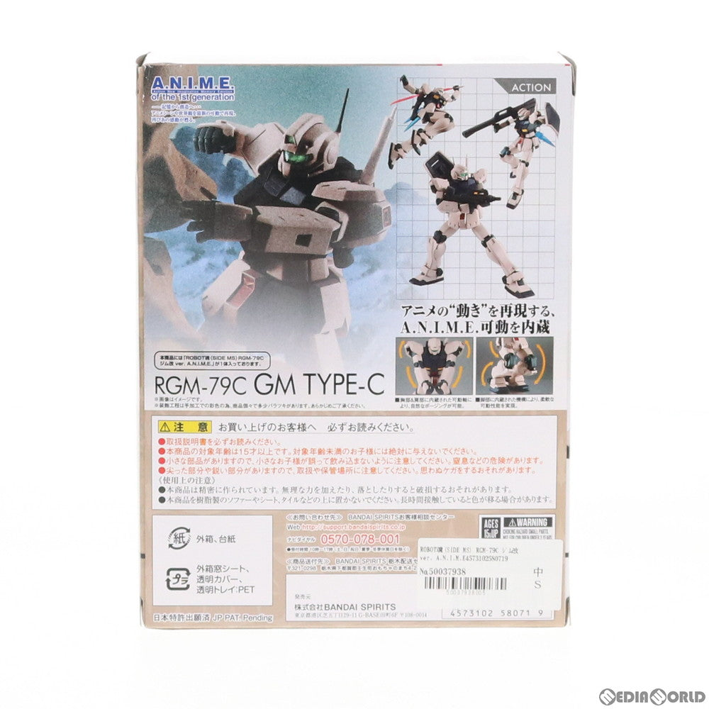 【中古即納】[FIG] ROBOT魂(SIDE MS) RGM-79C ジム改 ver. A.N.I.M.E. 機動戦士ガンダム0083 STARDUST MEMORY(スターダストメモリー) 完成品 可動フィギュア バンダイスピリッツ(20200118)