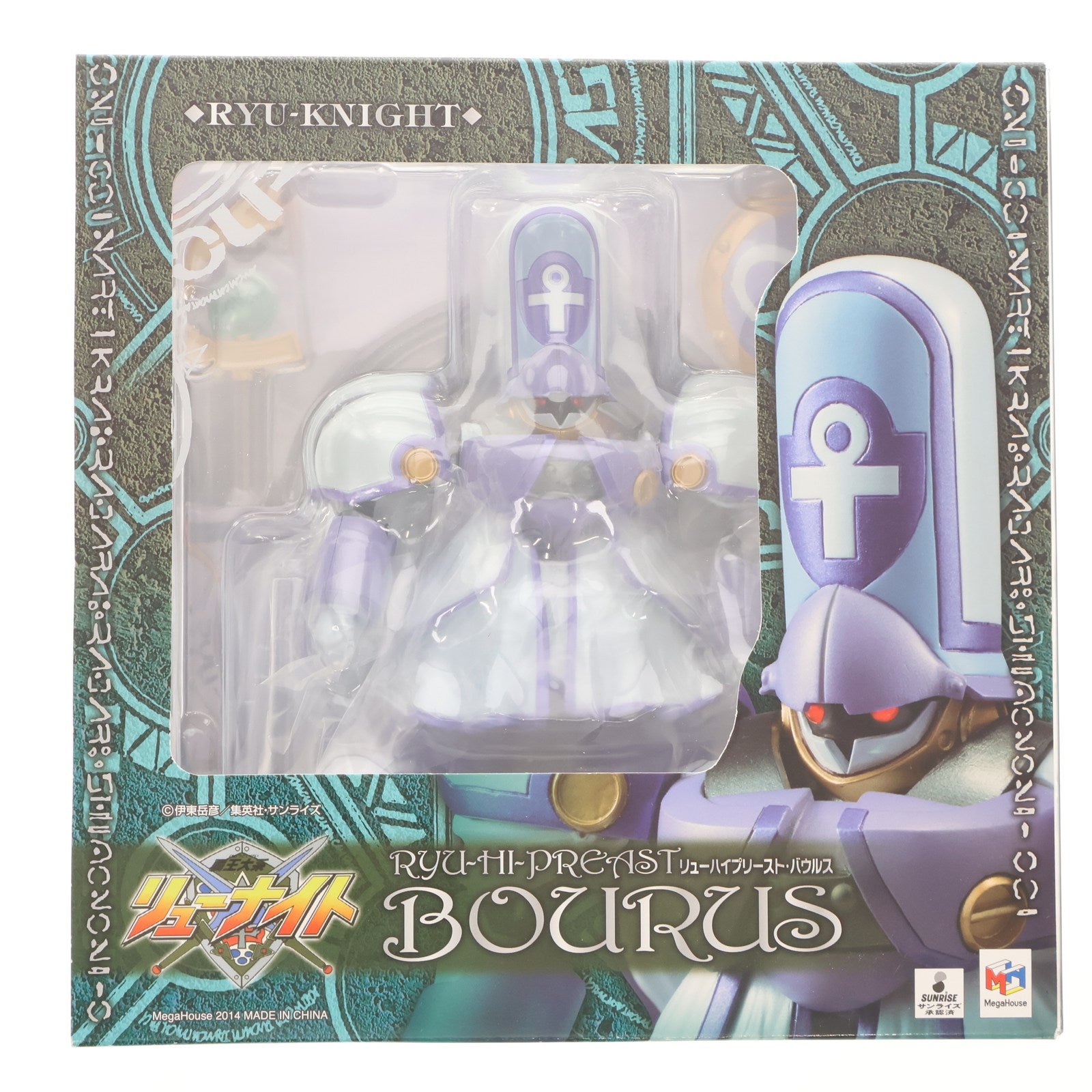 【中古即納】[FIG] プレミアムバンダイ限定 ヴァリアブルアクション リューハイプリースト・バウルス 覇王大系リューナイト 完成品 可動フィギュア メガハウス(20140218)