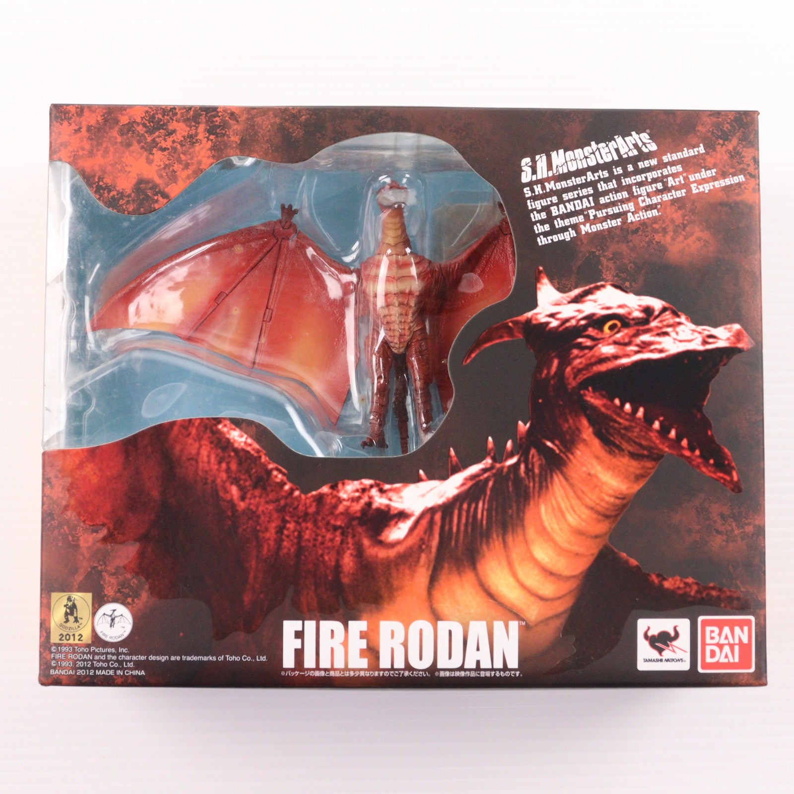 【中古即納】[FIG] S.H.MonsterArts(モンスターアーツ) ファイヤーラドン ゴジラVSメカゴジラ 完成品 可動フィギュア バンダイ(20120714)
