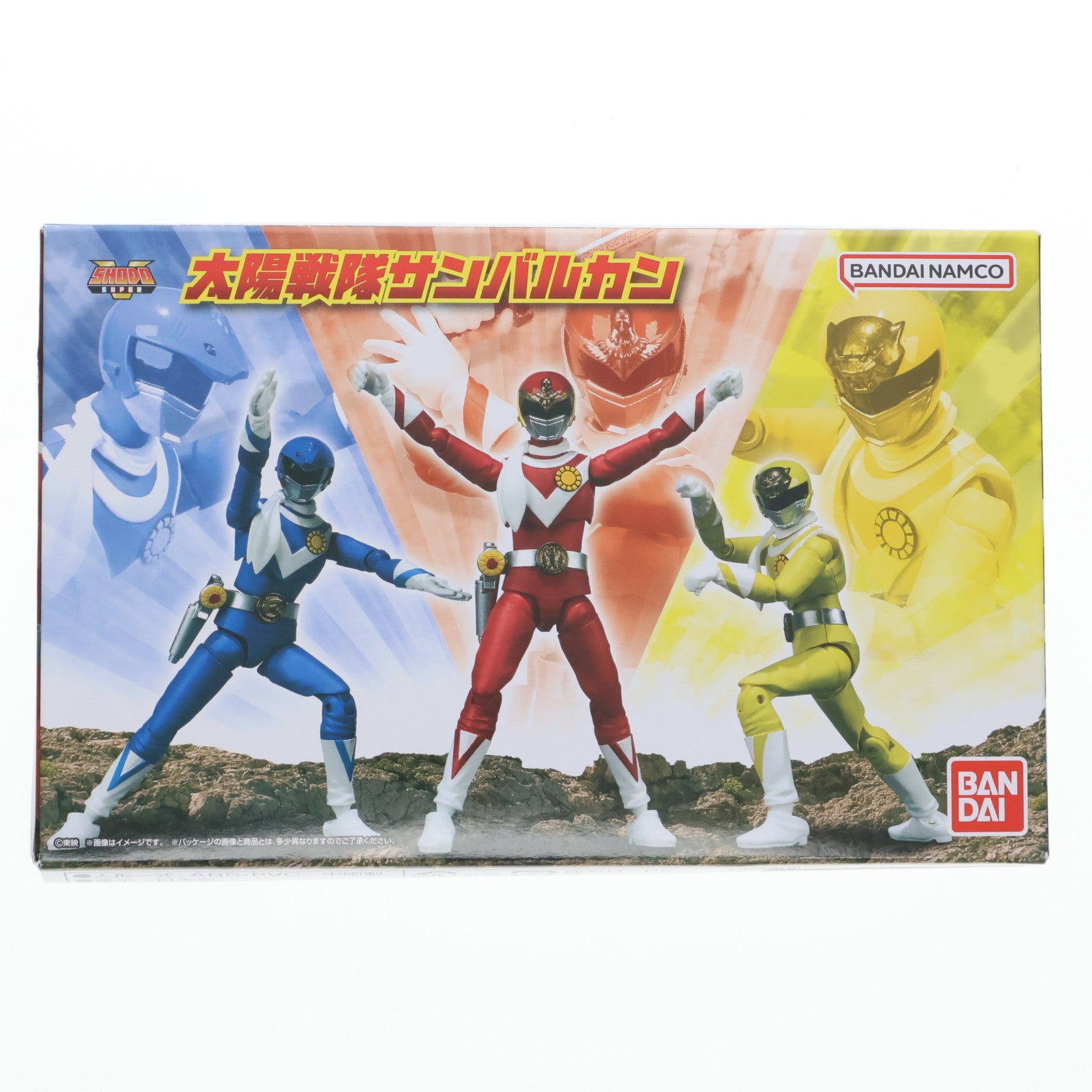 【中古即納】[FIG] (再販)(食玩) プレミアムバンダイ限定 SHODO SUPER 太陽戦隊サンバルカン 可動フィギュア バンダイ(20240131)