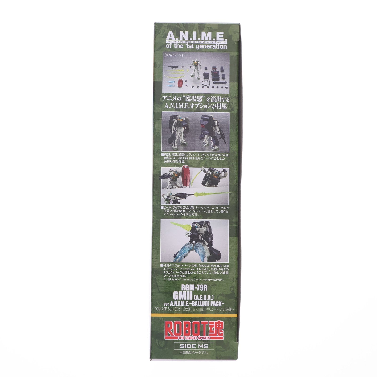【中古即納】[FIG] ROBOT魂(SIDE MS) RGM-79R ジムII(エゥーゴ仕様) ver. A.N.I.M.E. ～バリュート・パック装備～ 機動戦士Zガンダム 完成品 可動フィギュア バンダイスピリッツ(20250717)