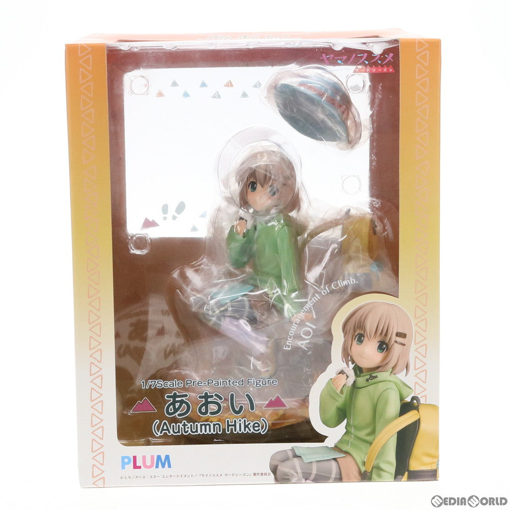 【中古即納】[FIG] あおい(Autumn Hike) ヤマノススメ サードシーズン 1/7 完成品 フィギュア(PF115) PLUM(プラム)(20190531)