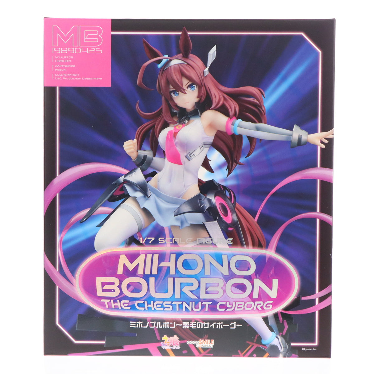 中古即納】[FIG]ミホノブルボン～栗毛のサイボーグ～ ウマ娘
