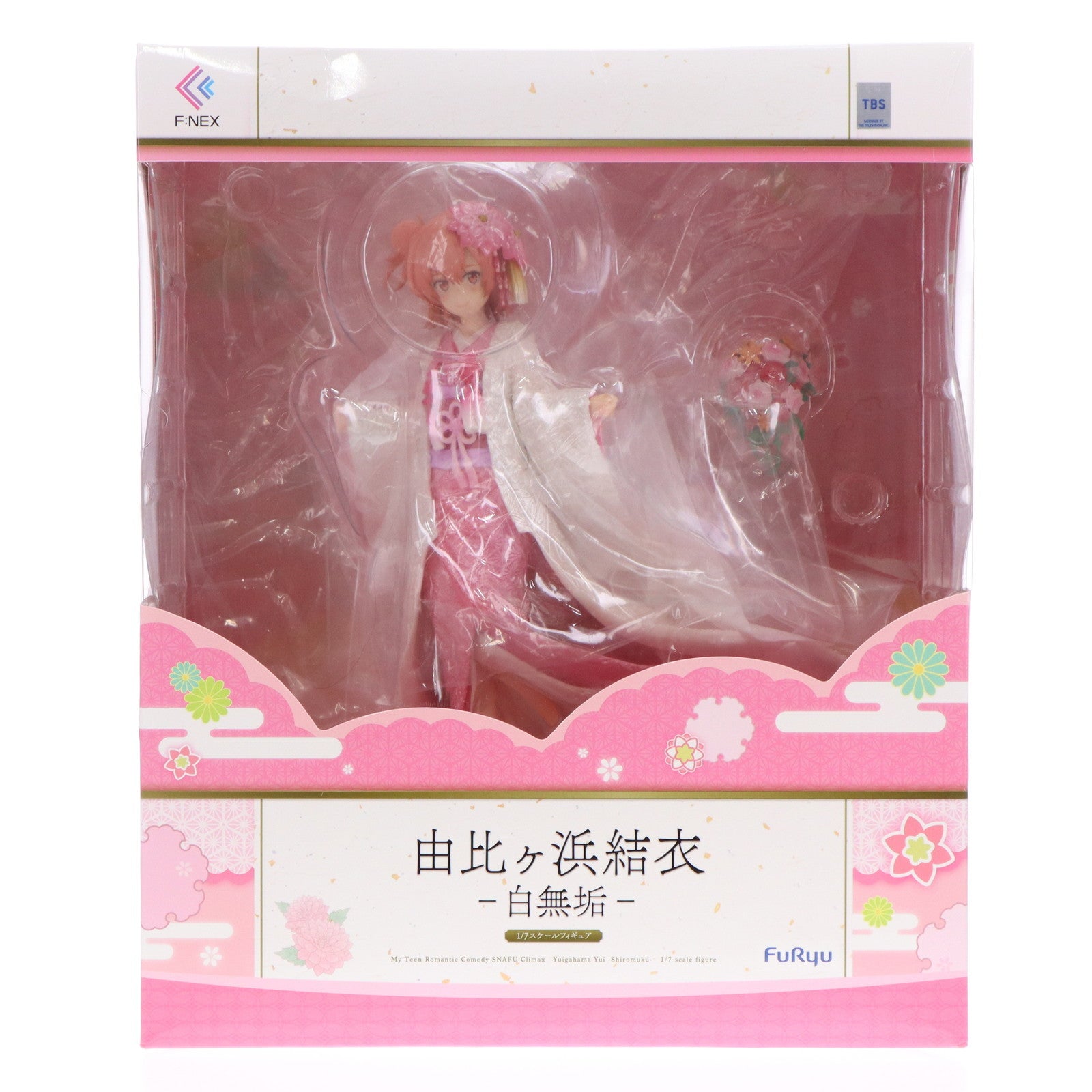 【中古即納】[FIG] F:NEX限定 由比ヶ浜結衣(ゆいがはまゆい) -白無垢- やはり俺の青春ラブコメはまちがっている。完 1/7 完成品 フィギュア(AMU-FNX181) フリュー(20210228)