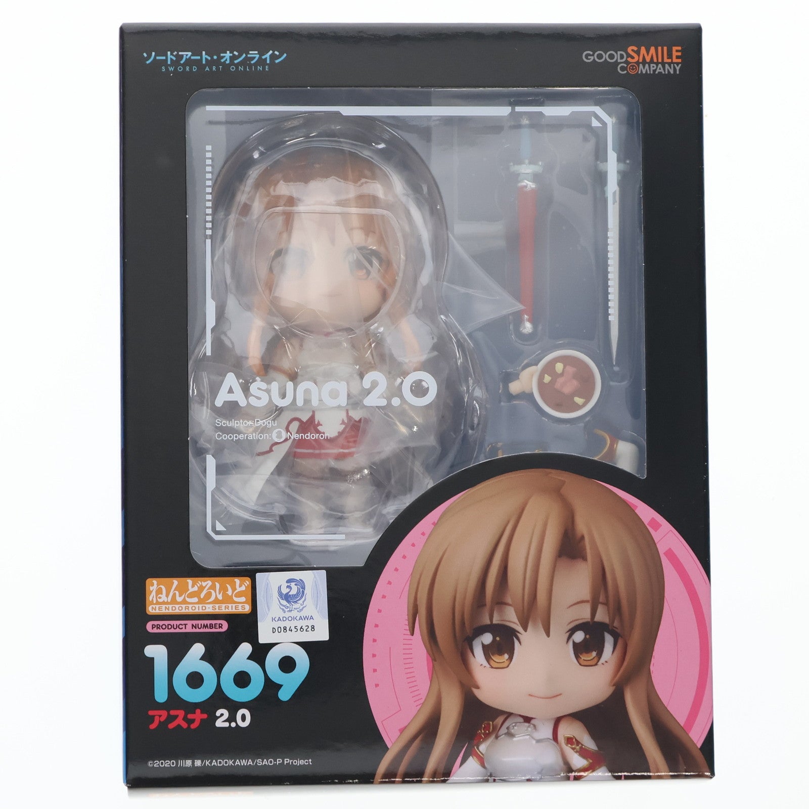 【中古即納】[FIG] グッドスマイルカンパニー公式ショップ特典付属 ねんどろいど 1669 アスナ 2.0 ソードアート・オンライン 完成品 可動フィギュア グッドスマイルカンパニー(20250727)