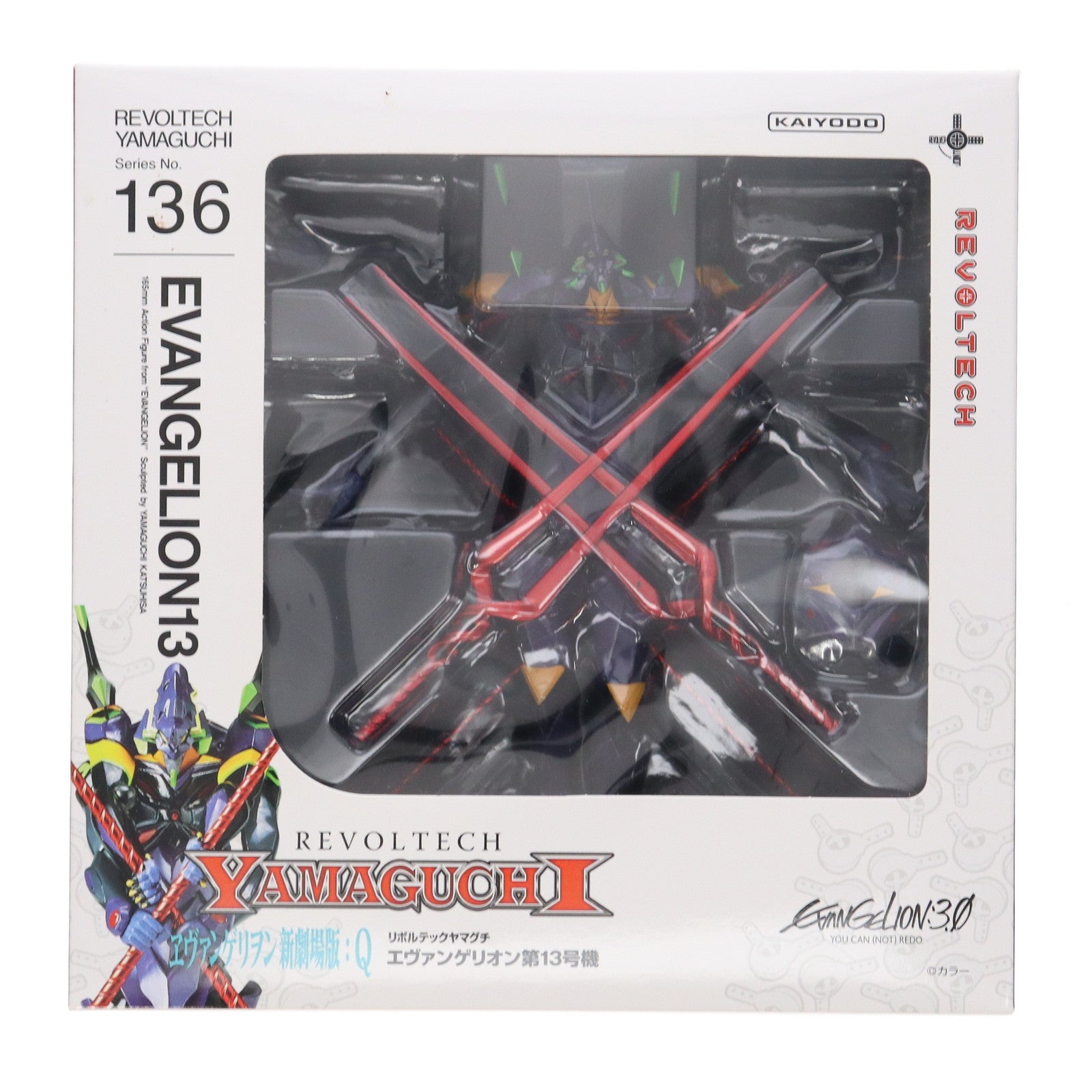 【中古即納】[FIG] リボルテックヤマグチ No.136 エヴァンゲリオン13号機 ヱヴァンゲリヲン新劇場版:Q 完成品 フィギュア 海洋堂(20130715)