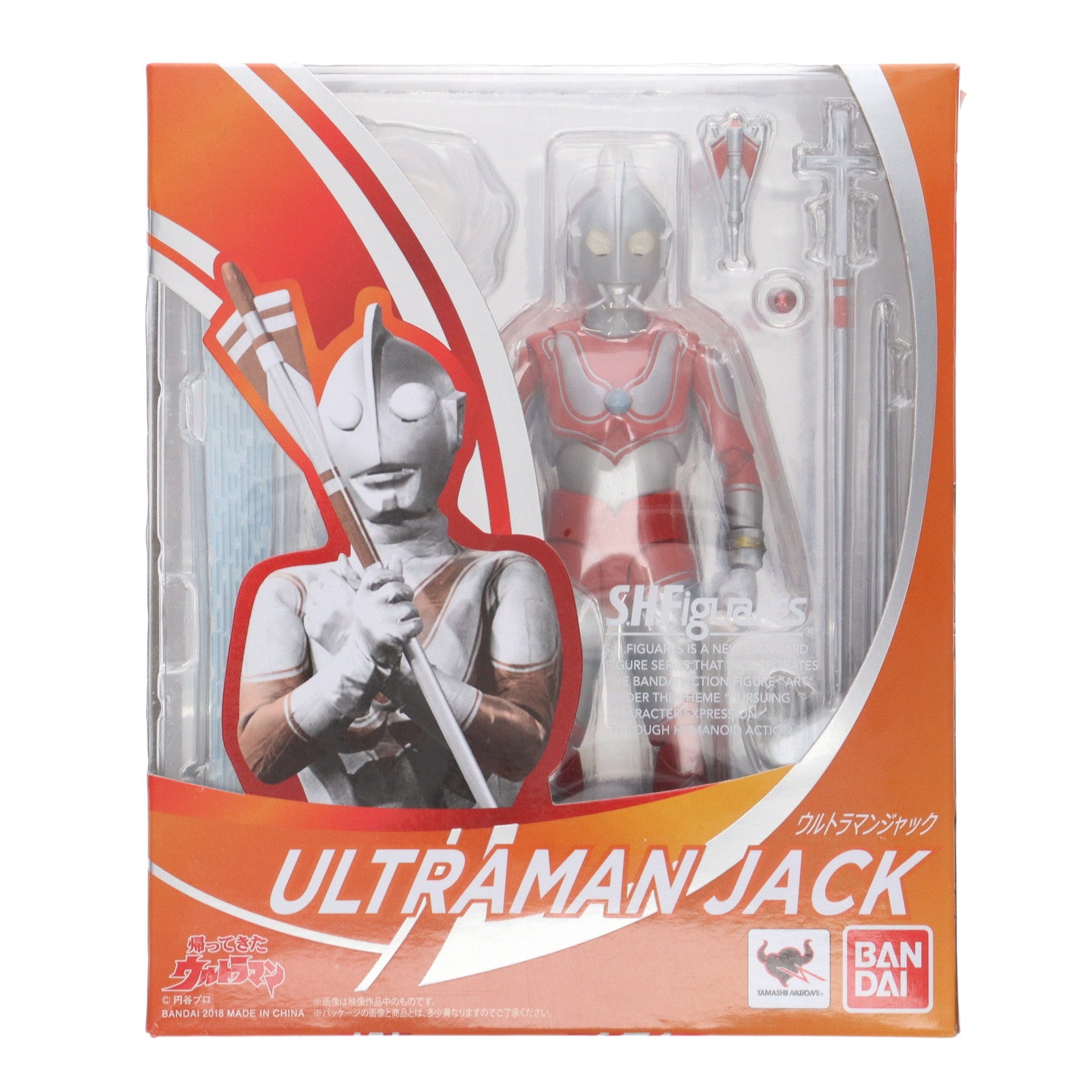 SHFiguarts フィギュアアーツ　ウルトラマンジャック　新品未開封 S.H.フィギュアーツ S.H.Figuarts ウルトラマンジャック (再販版