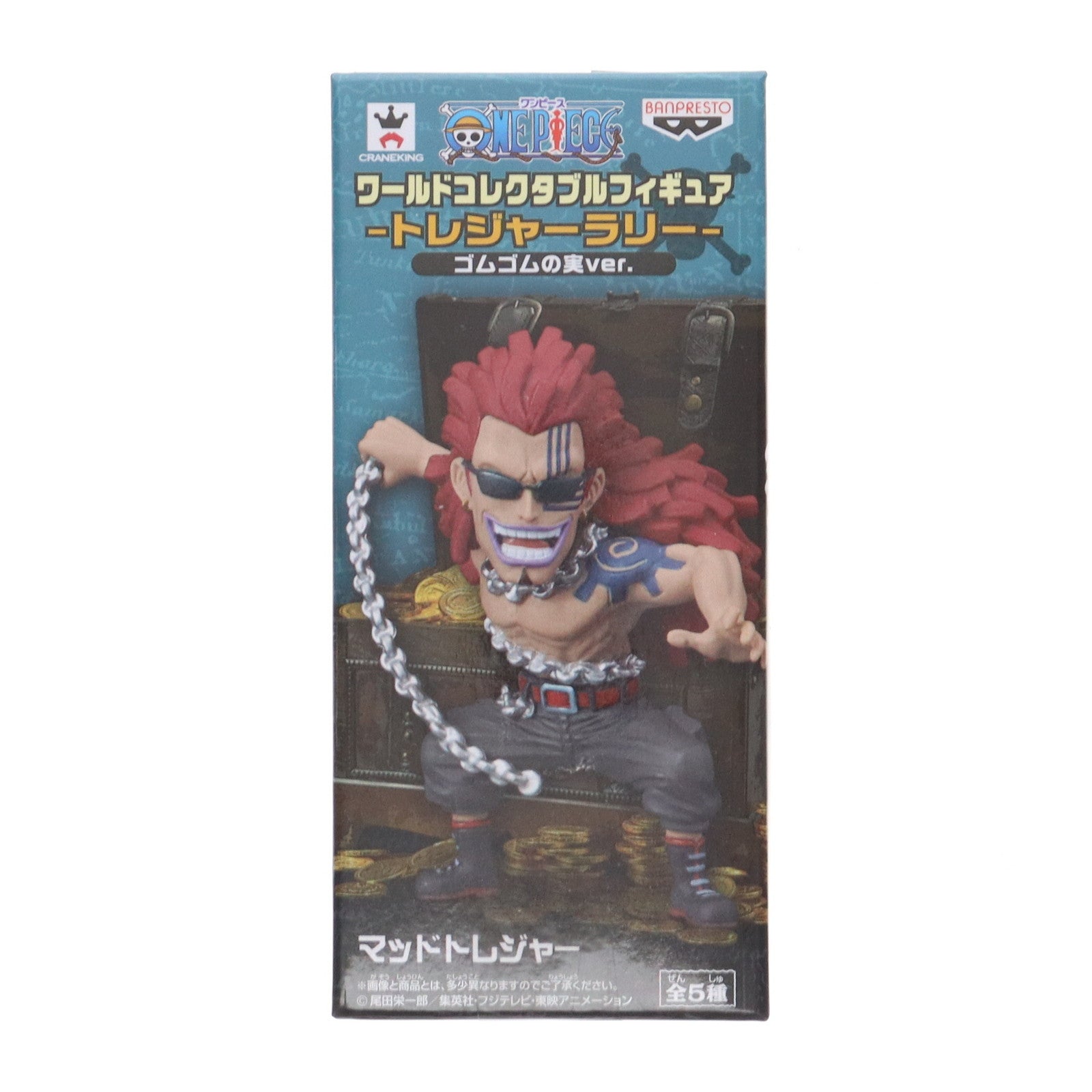 【中古即納】[FIG] タイトー限定 マッドトレジャー ワンピース ワールドコレクタブルフィギュア-トレジャーラリー- ゴムゴムの実Ver. ONE PIECE プライズ(37574) バンプレスト(20170725)