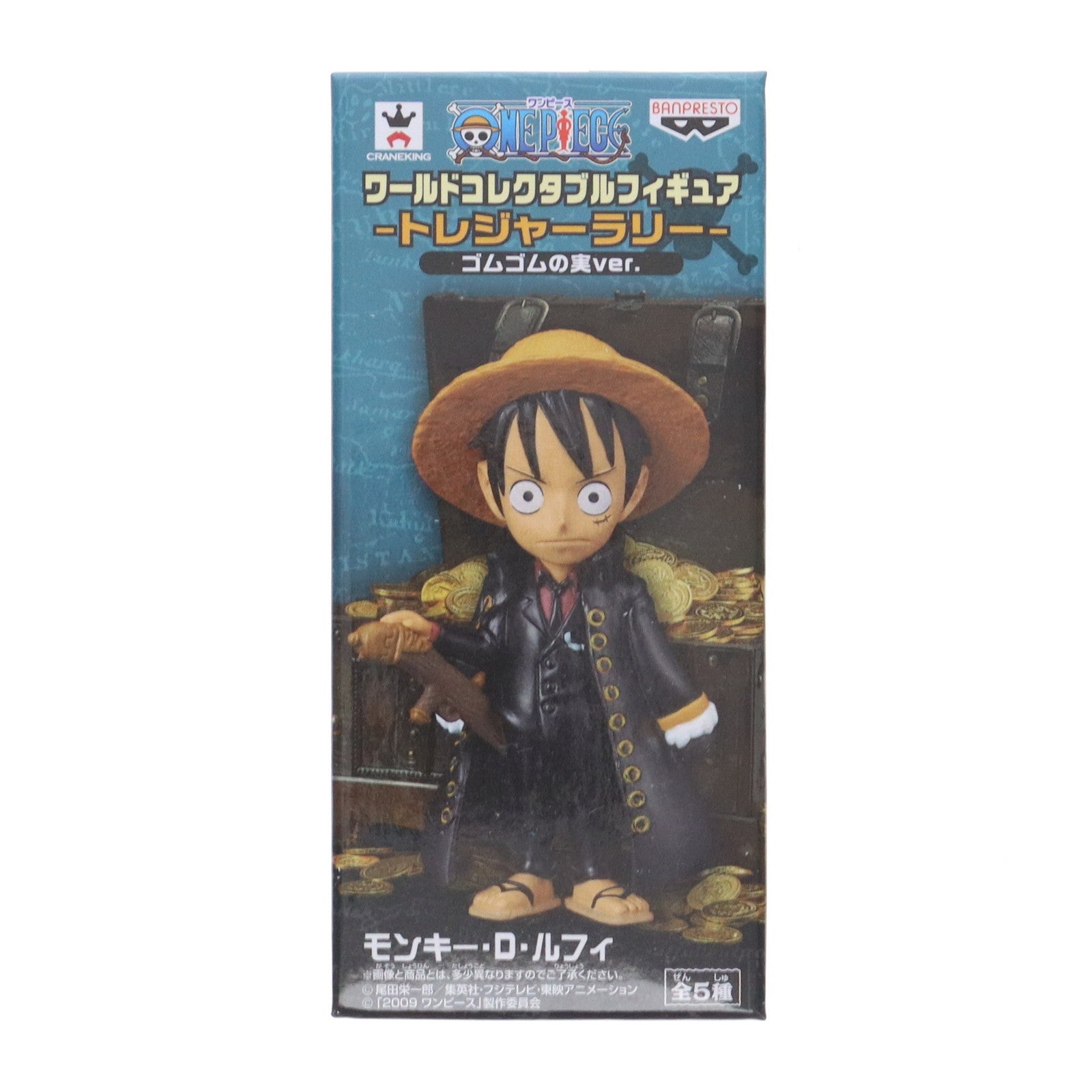 【中古即納】[FIG] タイトー限定 モンキー・D・ルフィ(ストロング・ワールド版) ワンピース ワールドコレクタブルフィギュア-トレジャーラリー- ゴムゴムの実Ver. ONE PIECE プライズ(37574) バンプレスト(20170725)