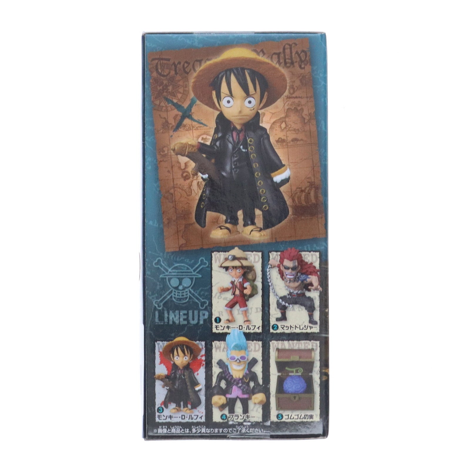 【中古即納】[FIG] タイトー限定 モンキー・D・ルフィ(ストロング・ワールド版) ワンピース ワールドコレクタブルフィギュア-トレジャーラリー- ゴムゴムの実Ver. ONE PIECE プライズ(37574) バンプレスト(20170725)