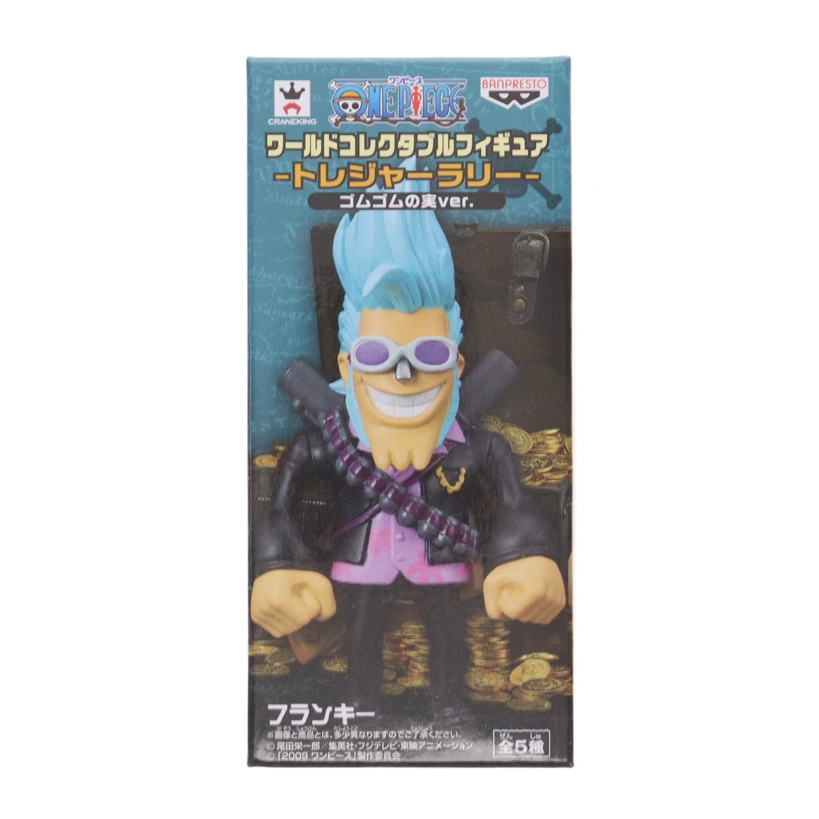 【中古即納】[FIG] タイトー限定 フランキー(ストロング・ワールド版) ワンピース ワールドコレクタブルフィギュア-トレジャーラリー- ゴムゴムの実Ver. ONE PIECE プライズ(37574) バンプレスト(20170725)