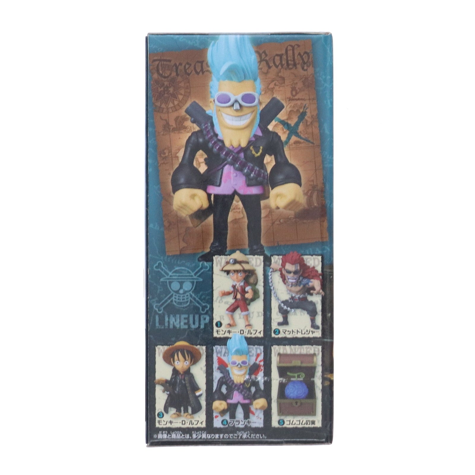 【中古即納】[FIG] タイトー限定 フランキー(ストロング・ワールド版) ワンピース ワールドコレクタブルフィギュア-トレジャーラリー- ゴムゴムの実Ver. ONE PIECE プライズ(37574) バンプレスト(20170725)