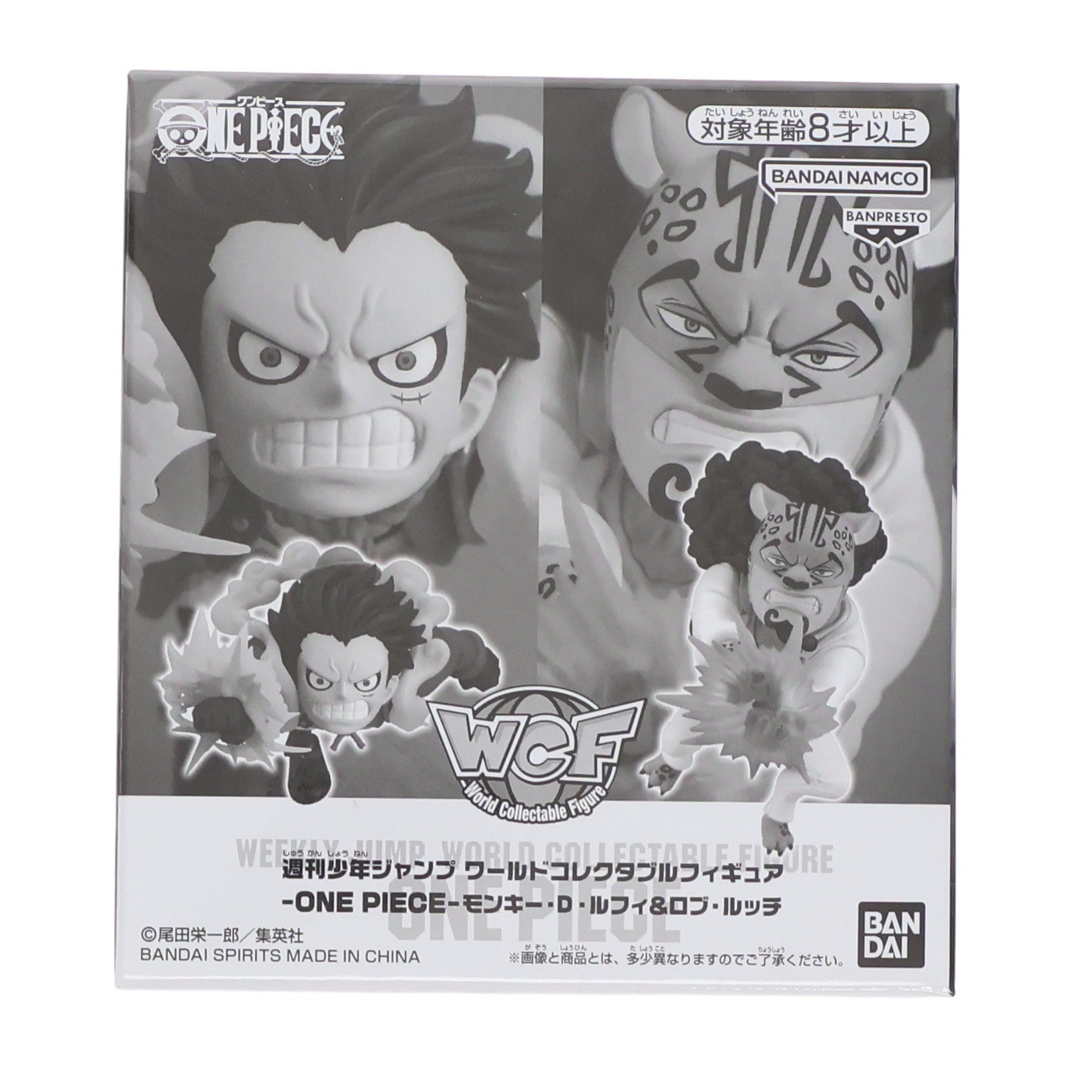 【中古即納】[FIG] モンキー・D・ルフィ&ロブ・ルッチ ワールドコレクタブルフィギュア-ONE PIECE- シュプリームサマー応募者全員サービス 第2弾 完成品 フィギュア バンダイスピリッツ(20240229)