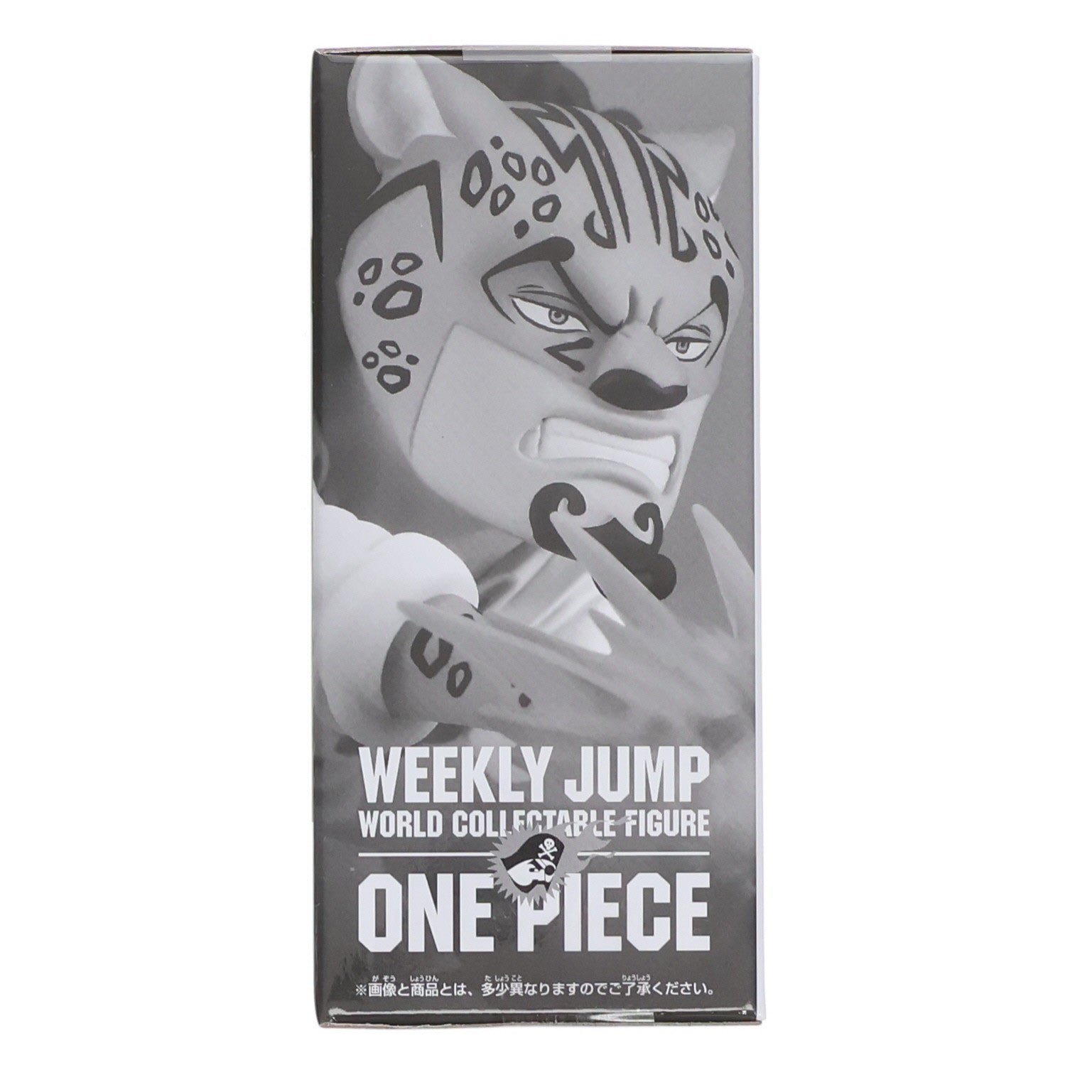 【中古即納】[FIG] モンキー・D・ルフィ&ロブ・ルッチ ワールドコレクタブルフィギュア-ONE PIECE- シュプリームサマー応募者全員サービス 第2弾 完成品 フィギュア バンダイスピリッツ(20240229)