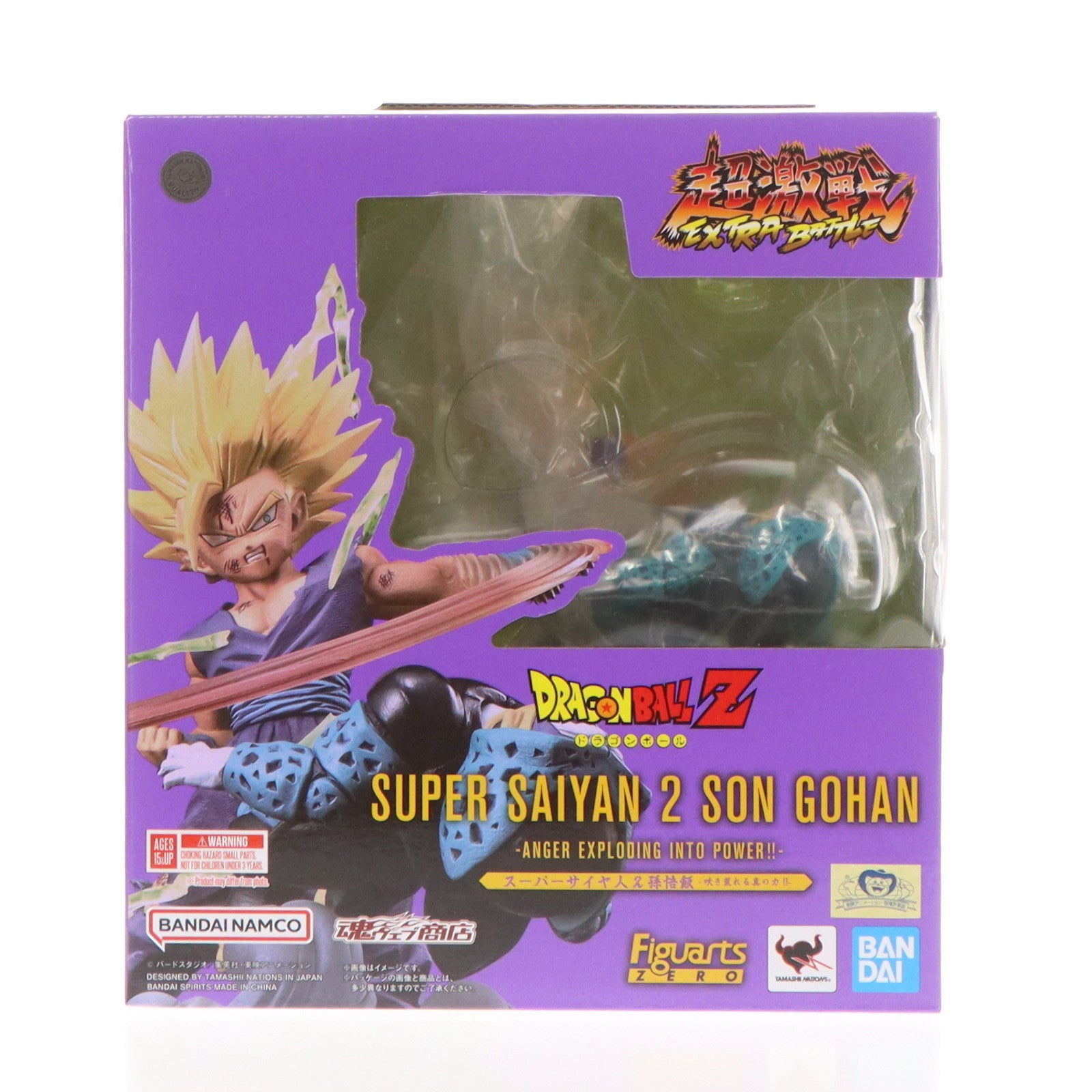 【中古即納】[FIG] 魂ウェブ限定 フィギュアーツZERO [超激戦]スーパーサイヤ人2孫悟飯-吹き荒れる真の力!!- ドラゴンボールZ 完成品 フィギュア バンダイスピリッツ(20241125)