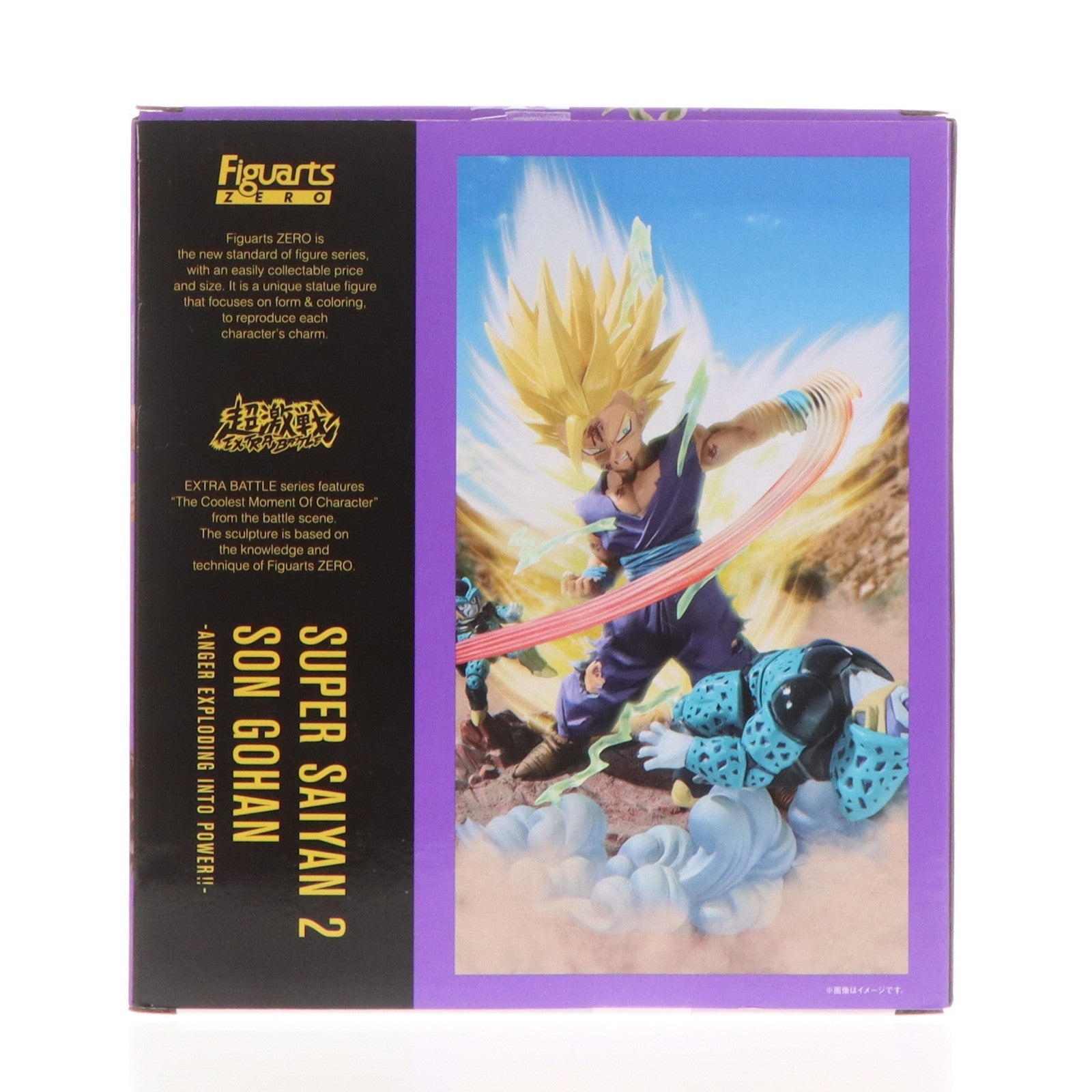 【中古即納】[FIG] 魂ウェブ限定 フィギュアーツZERO [超激戦]スーパーサイヤ人2孫悟飯-吹き荒れる真の力!!- ドラゴンボールZ 完成品 フィギュア バンダイスピリッツ(20241125)