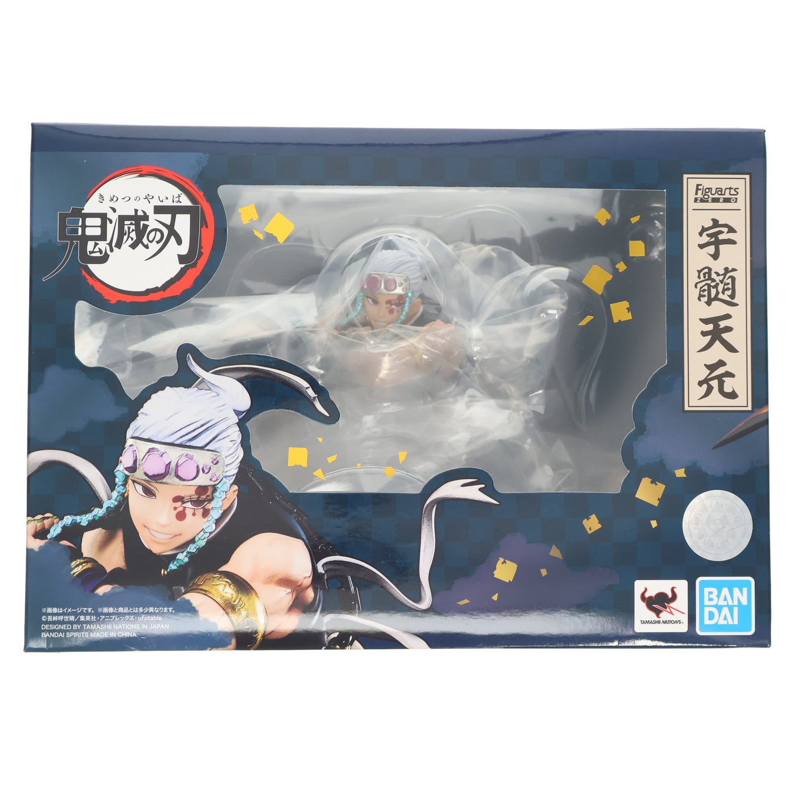 【中古即納】[FIG] フィギュアーツZERO 宇髄天元(うずいてんげん) 鬼滅の刃 完成品 フィギュア バンダイスピリッツ(20220618)
