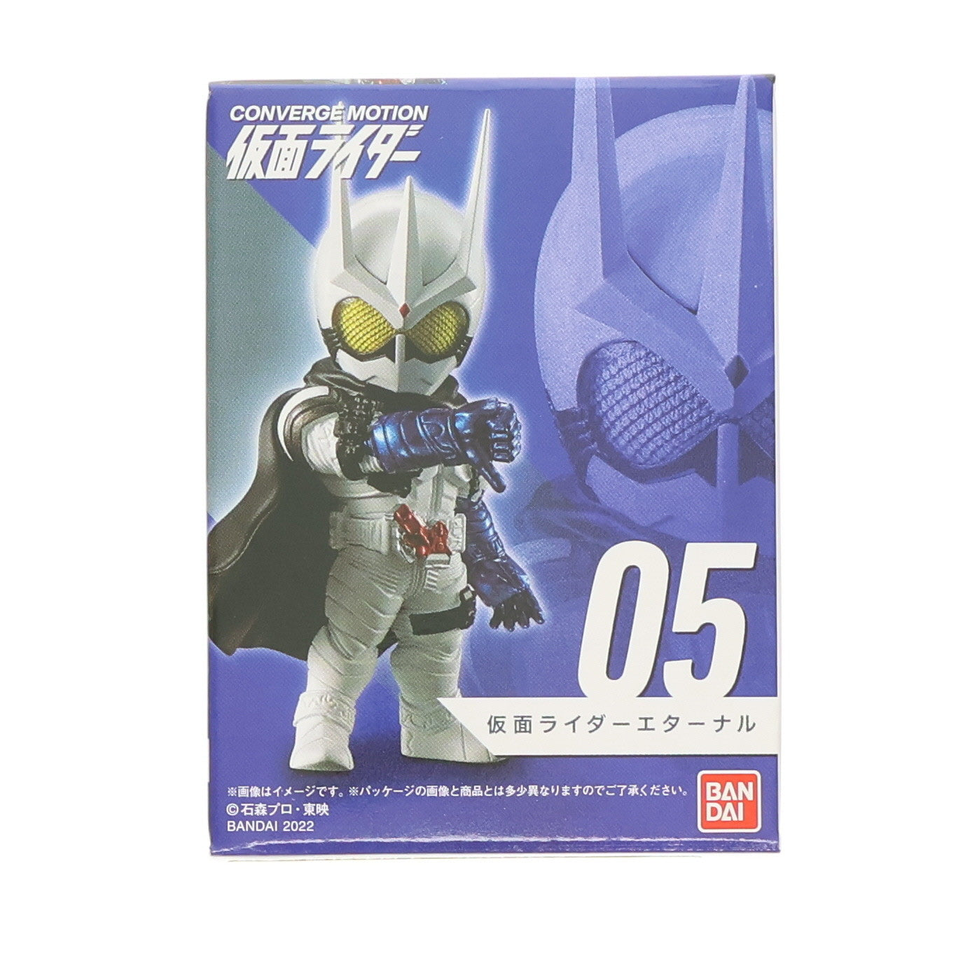【中古即納】[FIG] (単品)(食玩) 仮面ライダーエターナル CONVERGE MOTION 仮面ライダー 仮面ライダーW(ダブル) FOREVER AtoZ/運命のガイアメモリ フィギュア バンダイ(20220612)