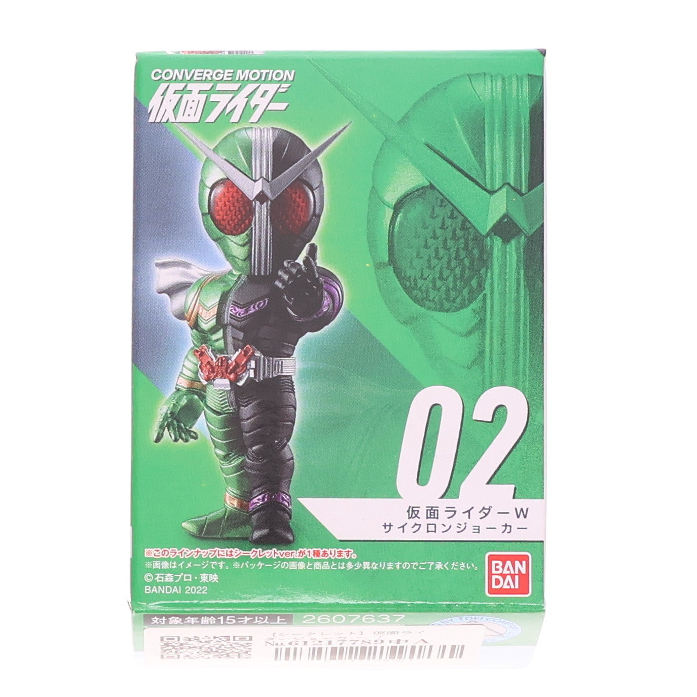 【中古即納】[FIG] (単品)(食玩) 仮面ライダージョーカー(シークレット) CONVERGE MOTION 仮面ライダー 仮面ライダーW(ダブル) フィギュア バンダイ(20230630)