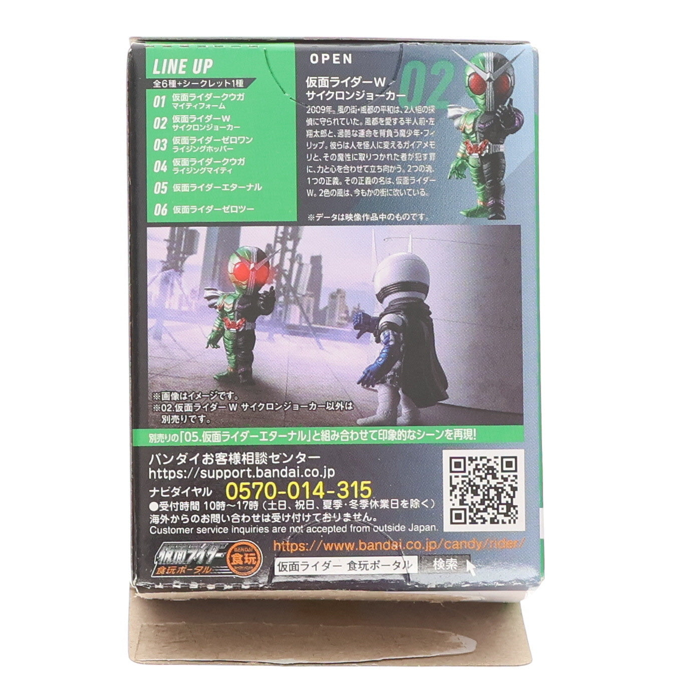 【中古即納】[FIG] (単品)(食玩) 仮面ライダージョーカー(シークレット) CONVERGE MOTION 仮面ライダー 仮面ライダーW(ダブル) フィギュア バンダイ(20230630)