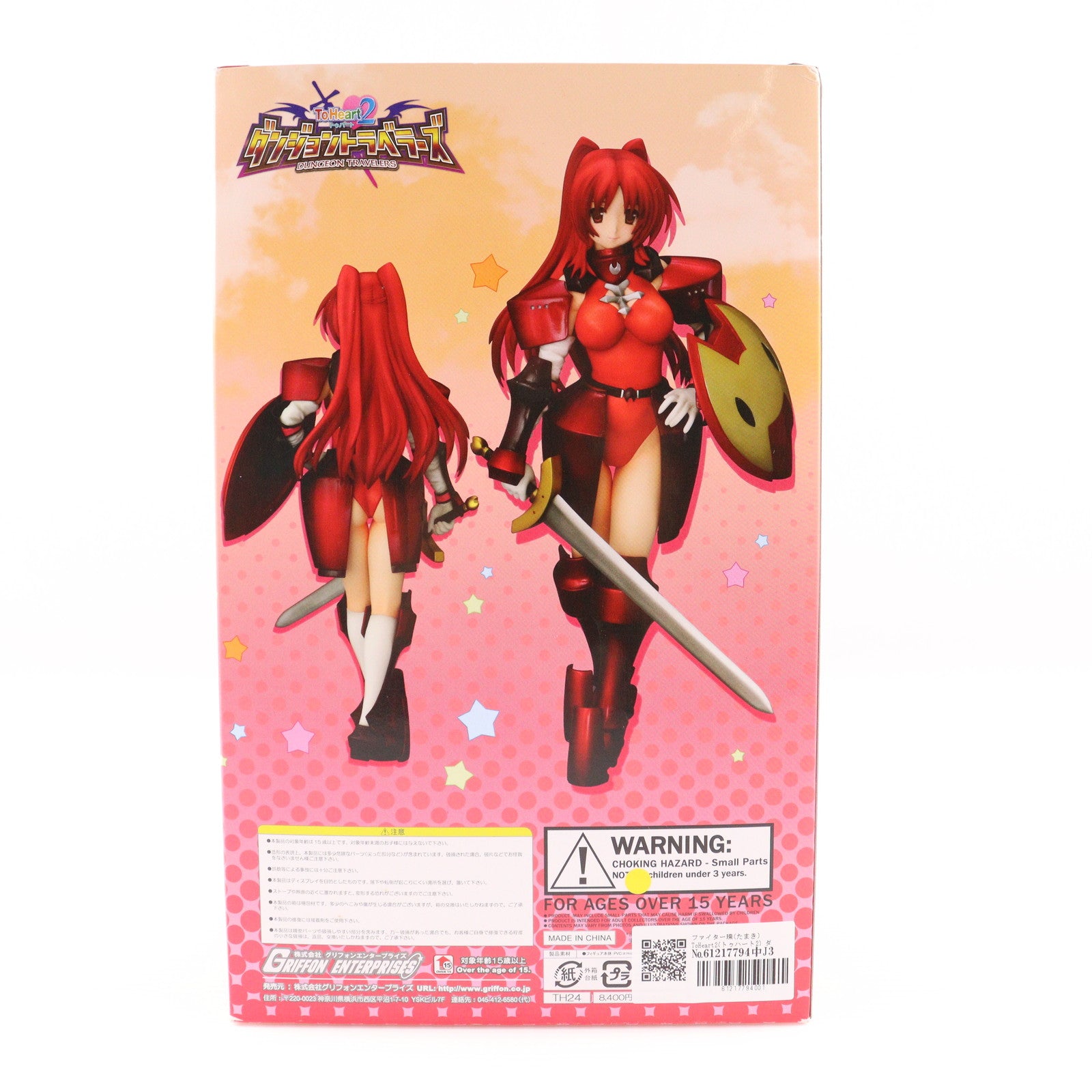 【中古即納】[FIG] ファイター環(たまき) ToHeart2(トゥハート2) ダンジョントラベラーズ 1/7 完成品 フィギュア グリフォンエンタープライズ(20111124)