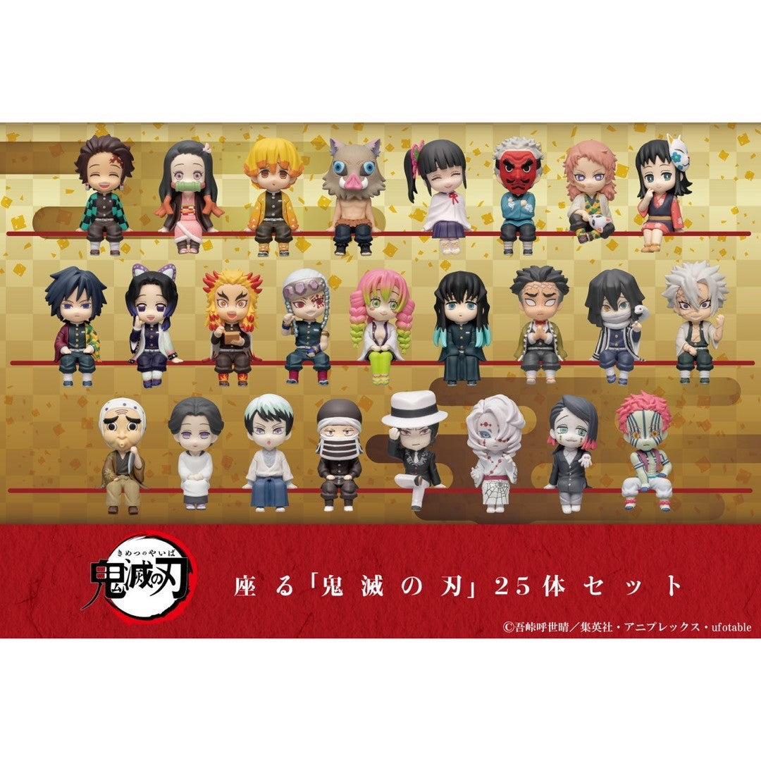 【中古即納】[FIG] 座る 鬼滅の刃 25体セット 完成品 フィギュア 奇譚クラブ(20220930)
