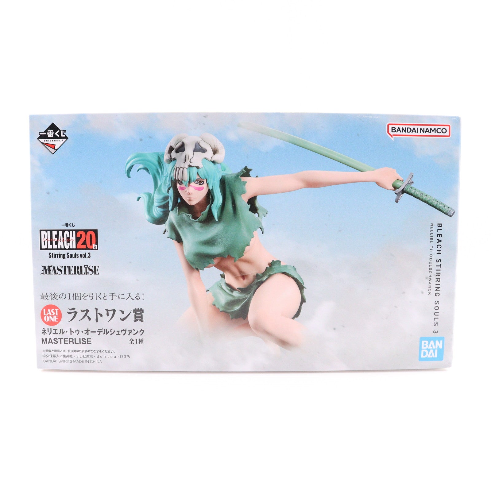 【中古即納】[FIG] ラストワン賞 ネリエル・トゥ・オーデルシュヴァンク MASTERLISE 一番くじ BLEACH(ブリーチ) Stirring Souls vol.3 フィギュア プライズ バンダイスピリッツ(20250816)