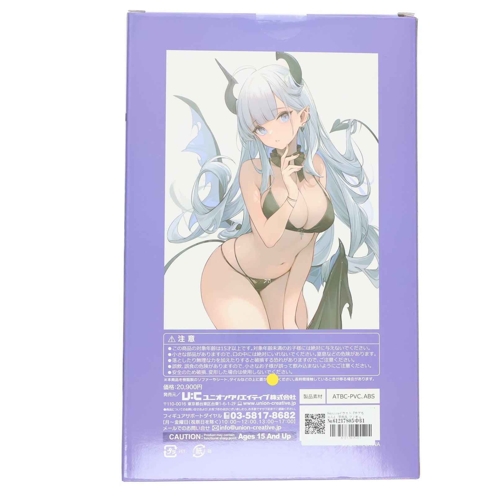 【中古即納】[FIG] Nekojiraイラスト『テアちゃん』 完成品 フィギュア ユニオンクリエイティブ(20230917)