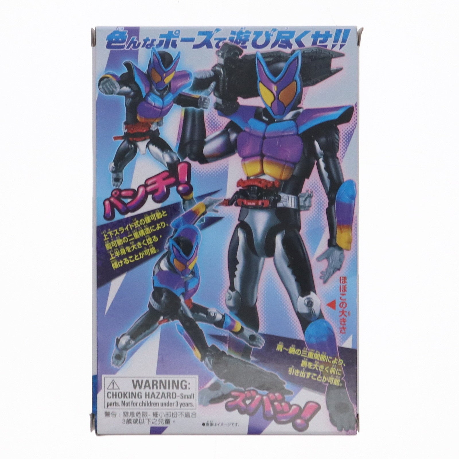 【中古即納】[FIG] 仮面ライダーアクションフィギュア 仮面ライダーガヴ ポッピングミフォーム 完成品 可動フィギュア バンダイ(20240831)