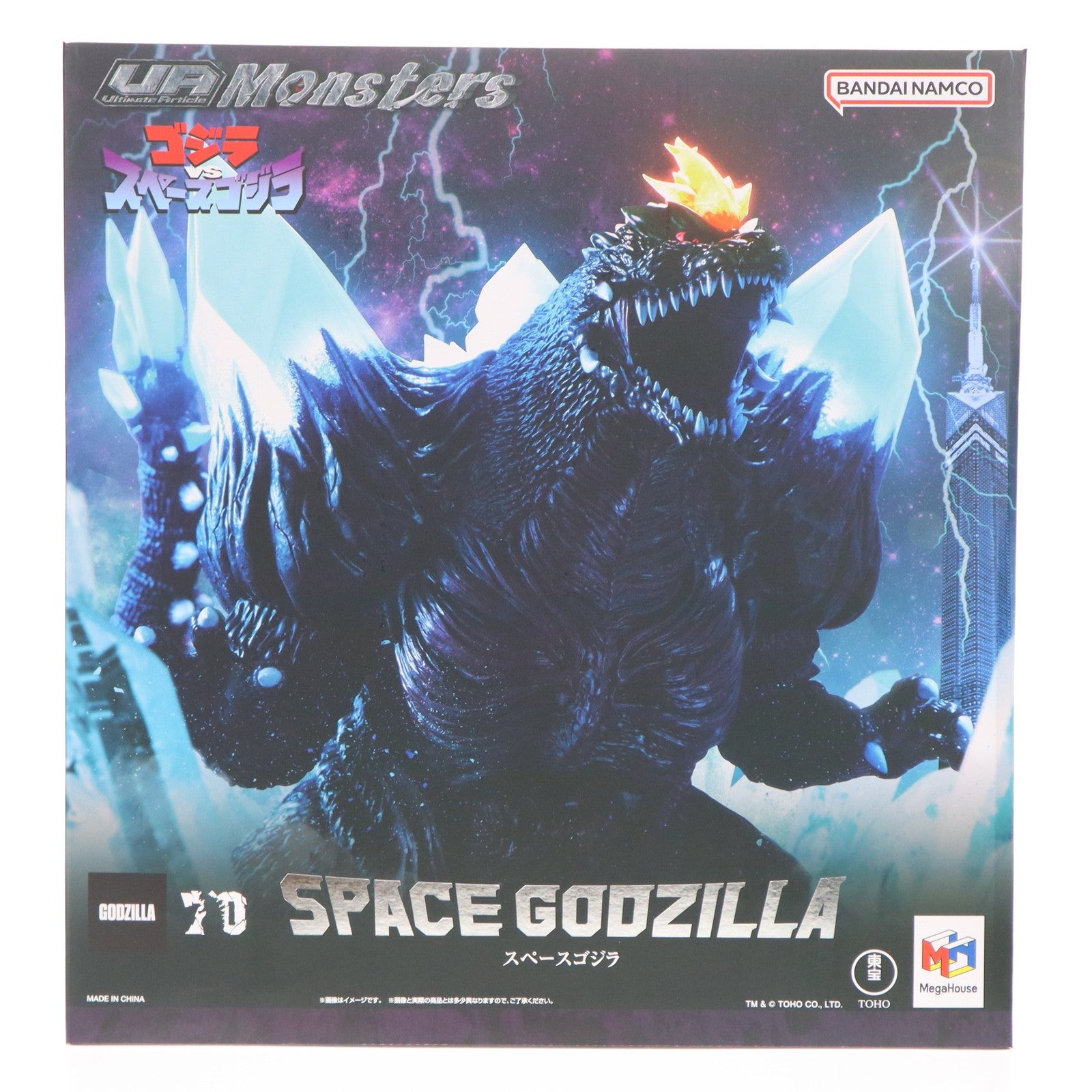 【中古即納】[FIG] Ultimate Article Monsters スペースゴジラ ゴジラVSスペースゴジラ 完成品 フィギュア プレミアムバンダイ&一部店舗&オンラインショップ限定 メガハウス(20241128)