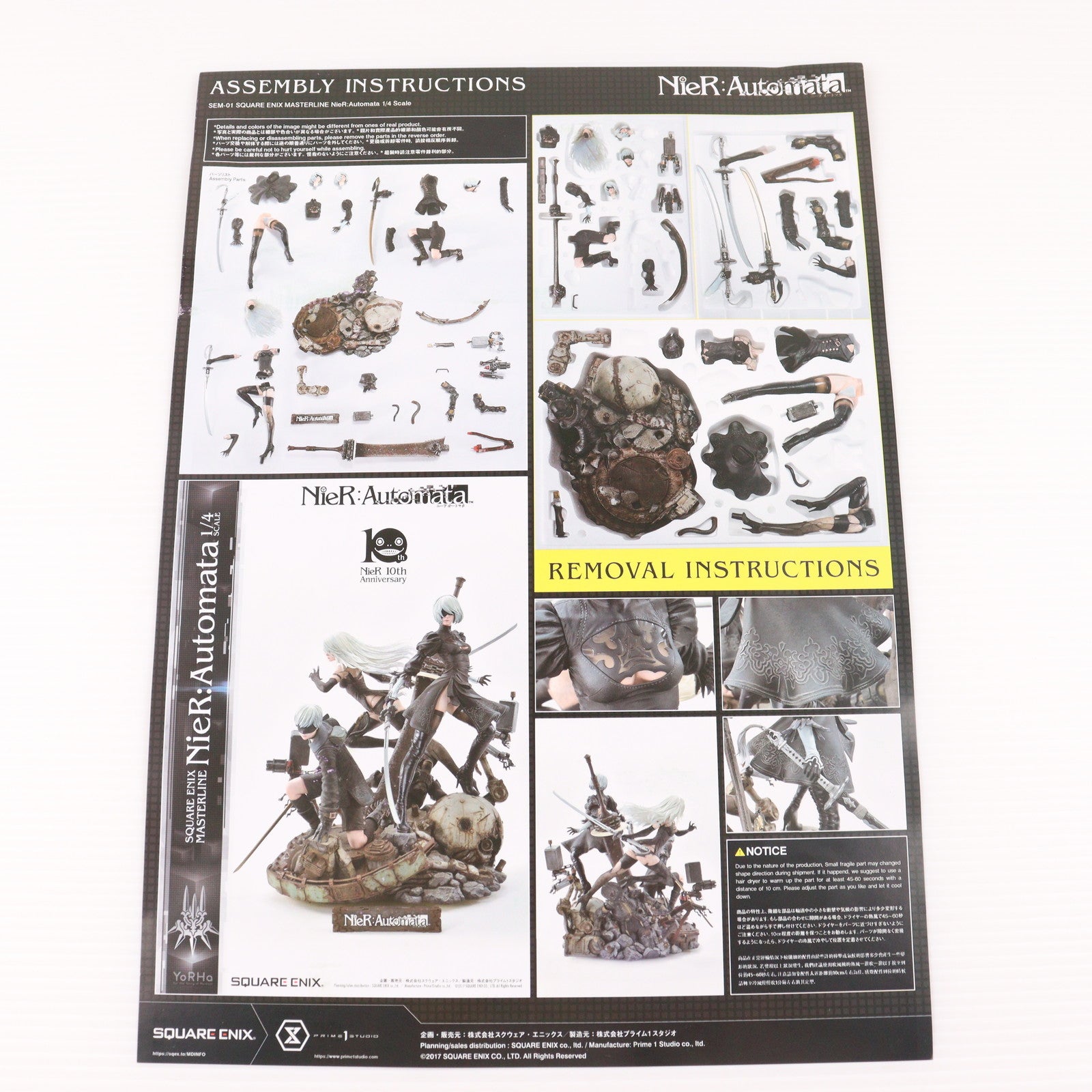 【中古即納】[FIG] SQUARE ENIX MASTERLINE NieR: Automata(ニーア オートマタ) 1/4 スタチュー フィギュア スクウェア・エニックス(20220318)