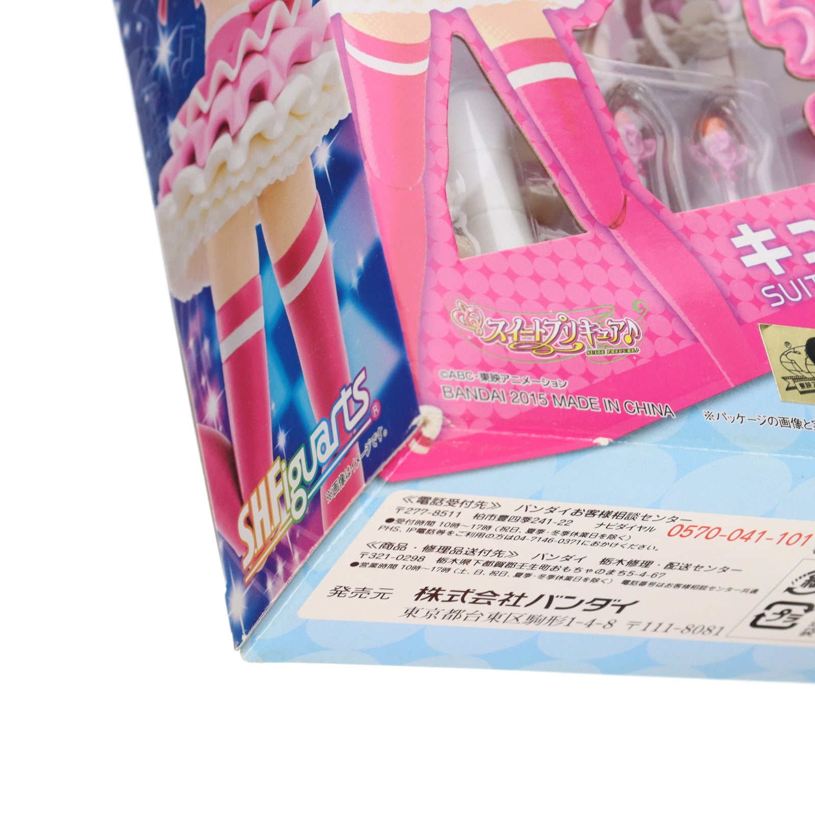 【中古即納】[FIG] 魂ウェブ商店限定 S.H.Figuarts(フィギュアーツ) キュアメロディ スイートプリキュア♪ 完成品 フィギュア バンダイ(20150430)