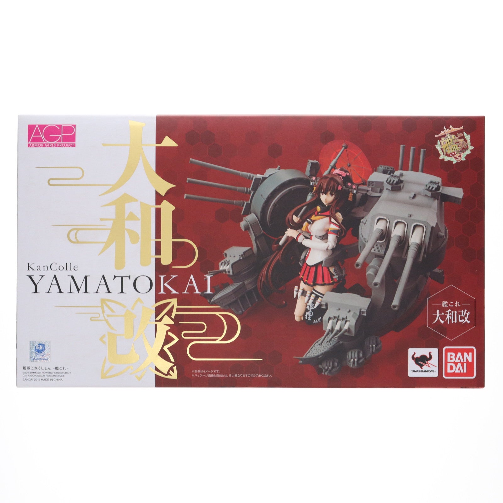 【中古即納】[FIG] アーマーガールズプロジェクト 大和改 艦隊これくしょん -艦これ- 完成品 可動フィギュア バンダイ(20150926)