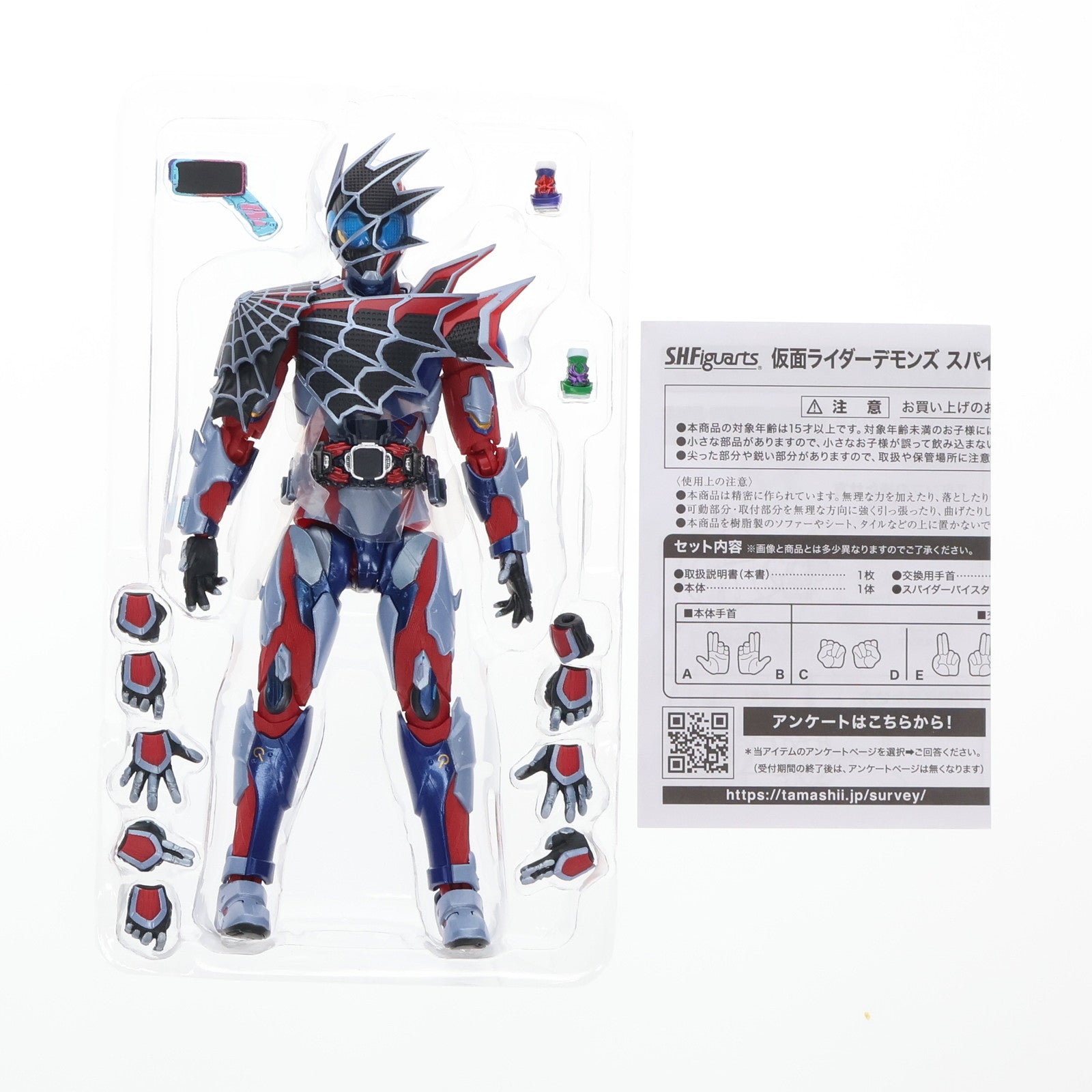 【中古即納】[FIG] 魂ウェブ商店限定 S.H.Figuarts(フィギュアーツ) 仮面ライダーデモンズ スパイダーゲノム 仮面ライダーリバイス 完成品 可動フィギュア バンダイスピリッツ(20220731)