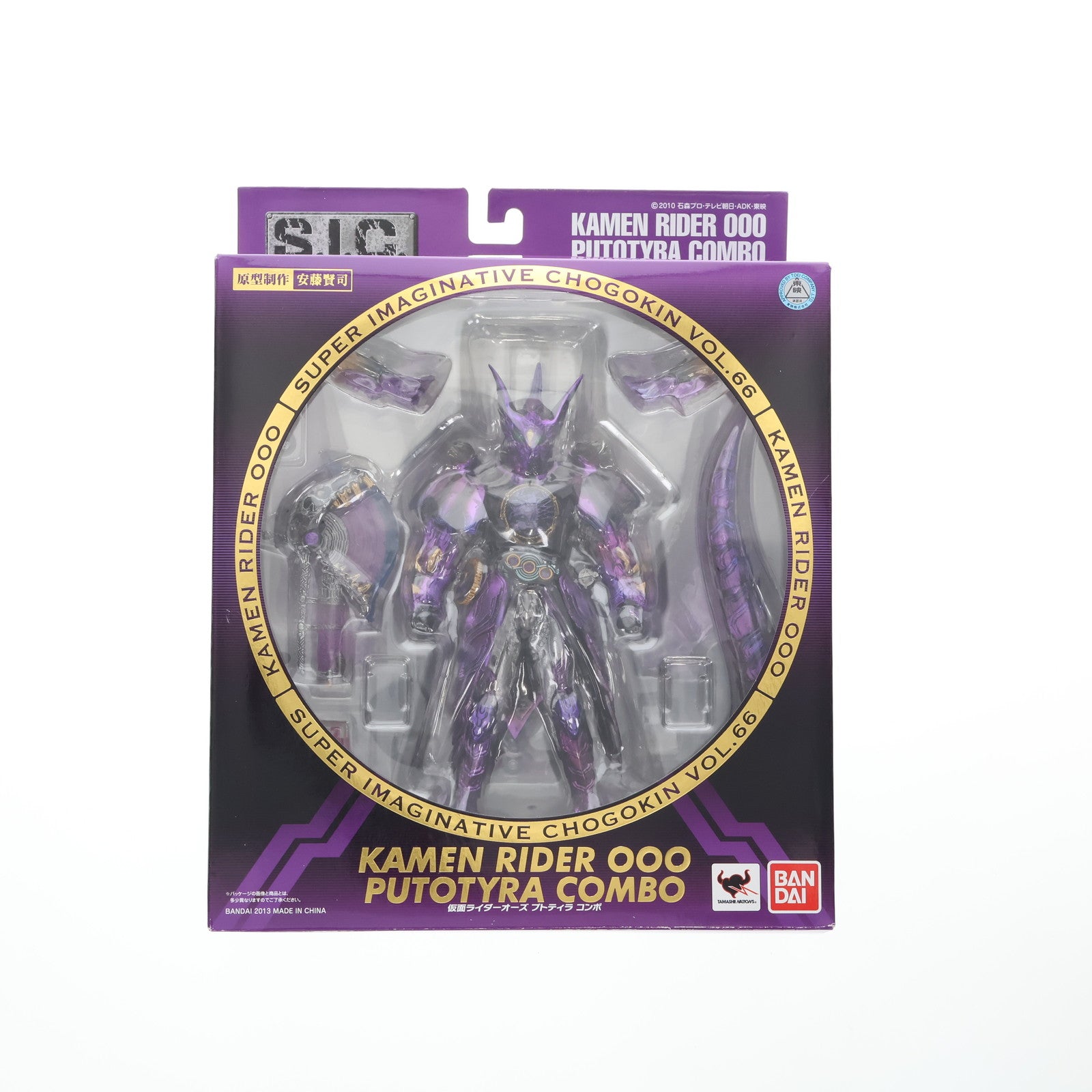 【中古即納】[FIG] S.I.C. 仮面ライダーオーズ プトティラ コンボ 仮面ライダーオーズ/OOO 完成品 可動フィギュア バンダイ(20130525)