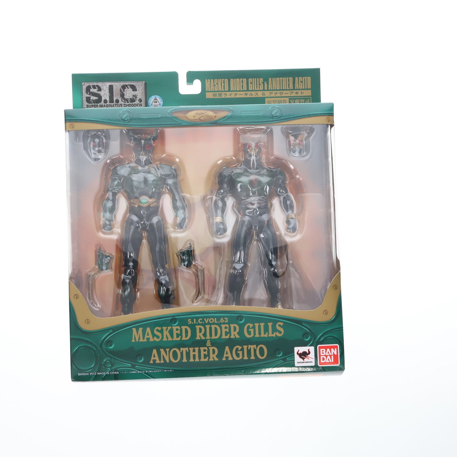 【中古即納】[FIG] S.I.C. 仮面ライダーギルス & アナザーアギト 仮面ライダーアギト 完成品 可動フィギュア バンダイ(20120526)