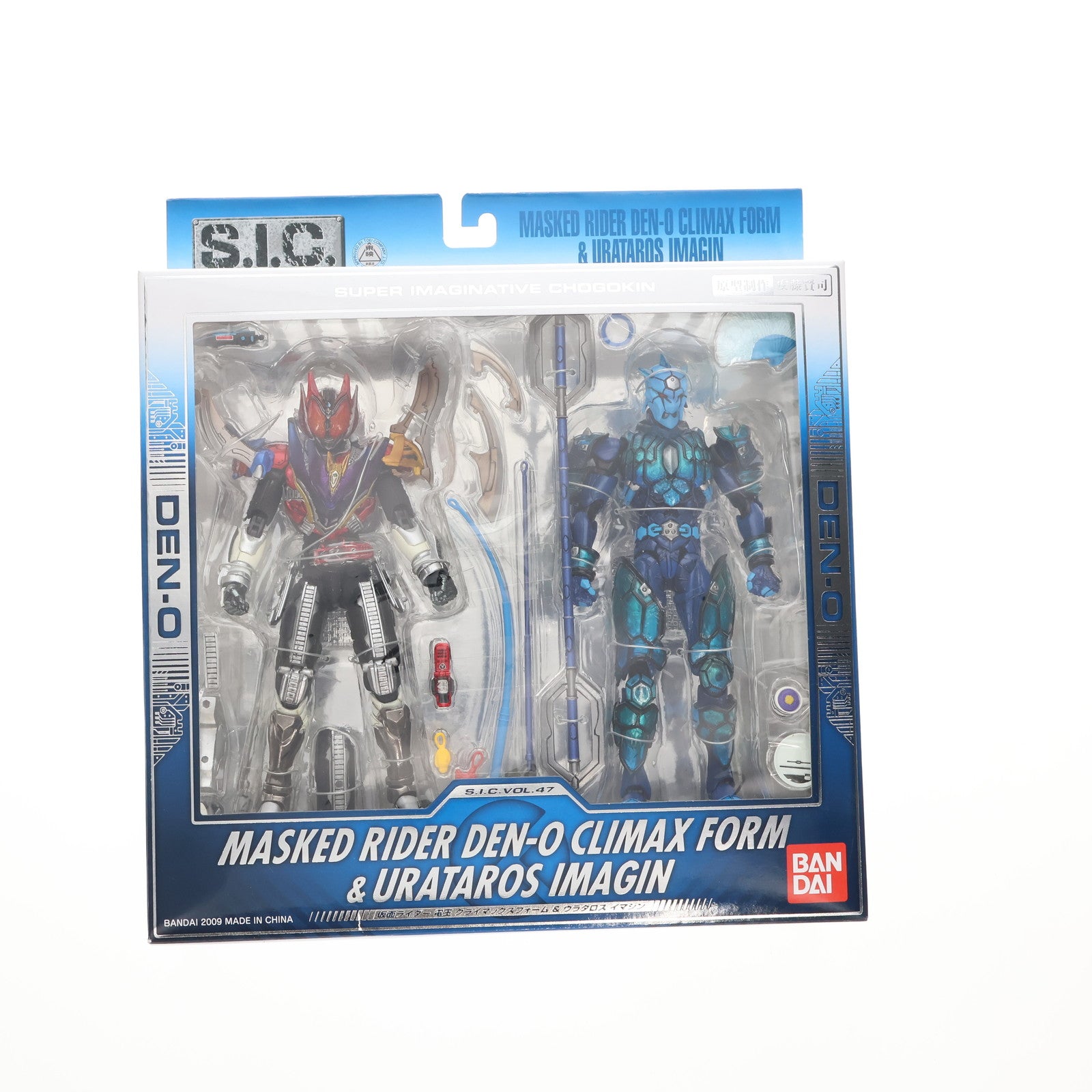 【中古即納】[FIG] S.I.C. VOL.47 仮面ライダー電王クライマックスフォーム&ウラタロスイマジン 完成品 可動フィギュア バンダイ(20090325)