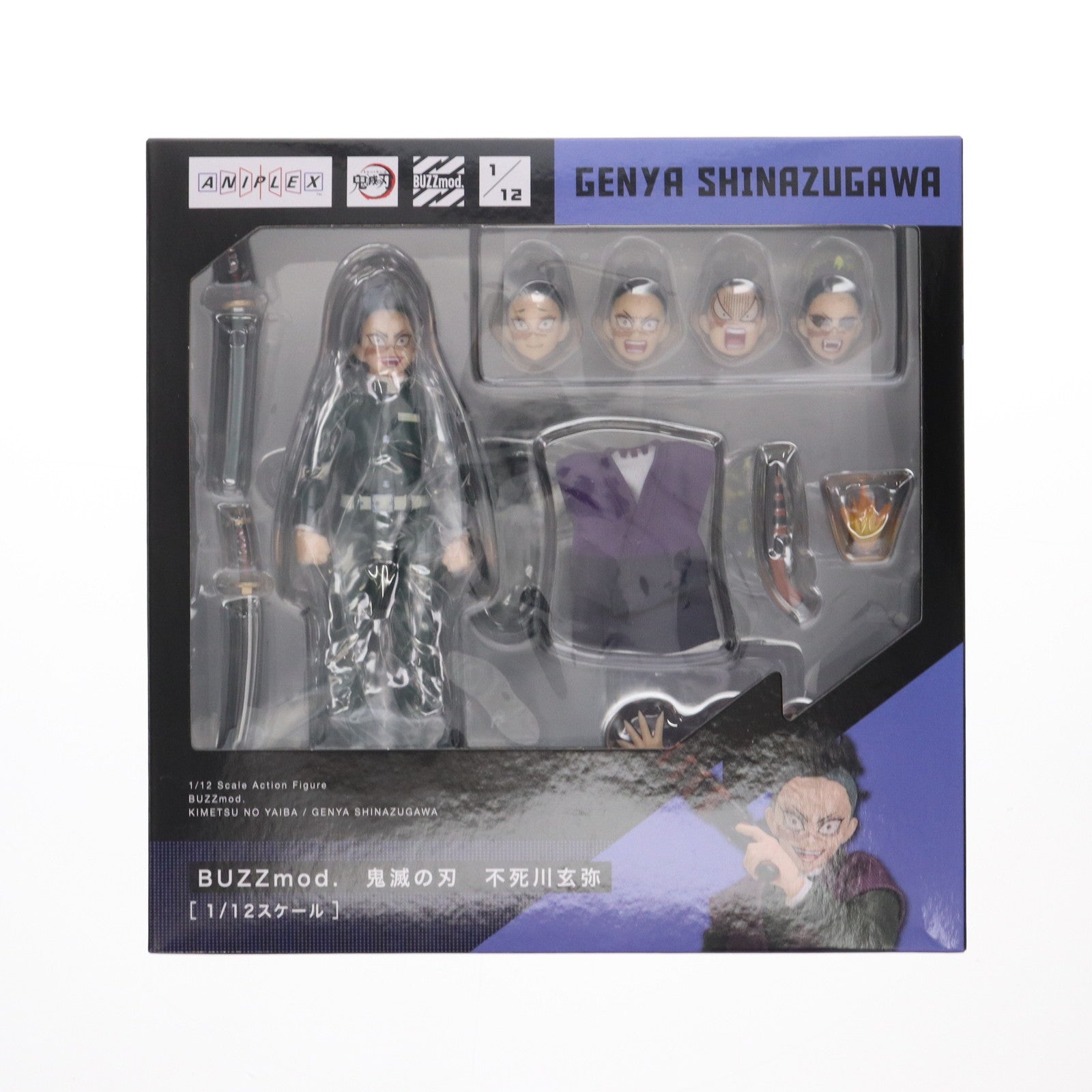 【中古即納】[FIG] ANIPLEX+限定 BUZZmod.(バズモッド) 不死川玄弥(しなずがわげんや) 鬼滅の刃 1/12 完成品 可動フィギュア アニプレックス(20250331)