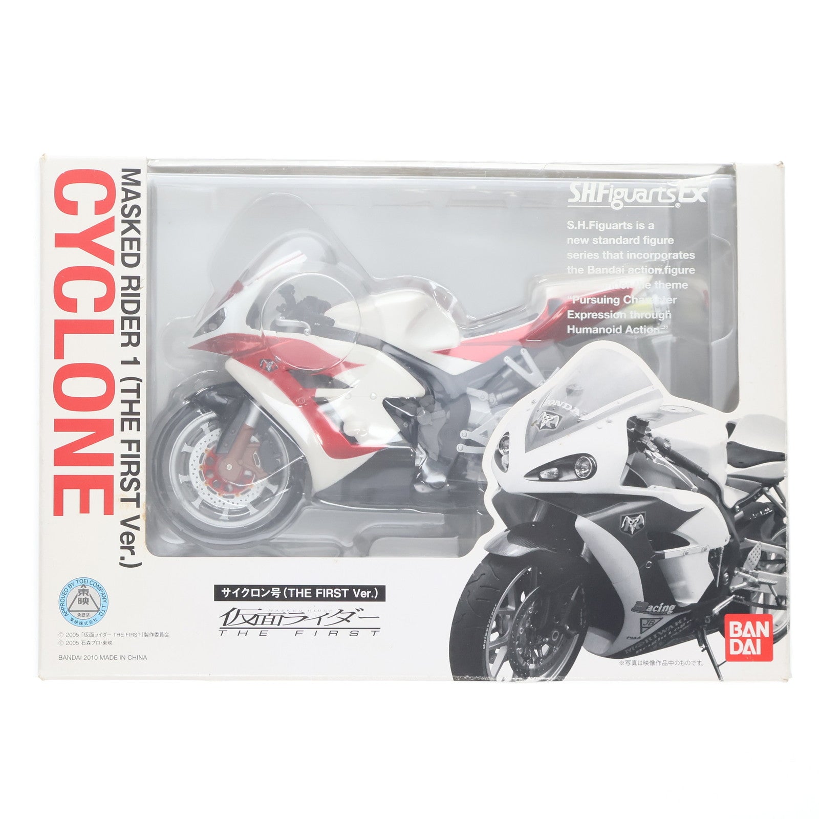 【中古即納】[FIG] S.H.Figuarts(フィギュアーツ) サイクロン号(THE FIRST Ver.) 仮面ライダー THE FIRST 完成品 可動フィギュア バンダイ(20101009)