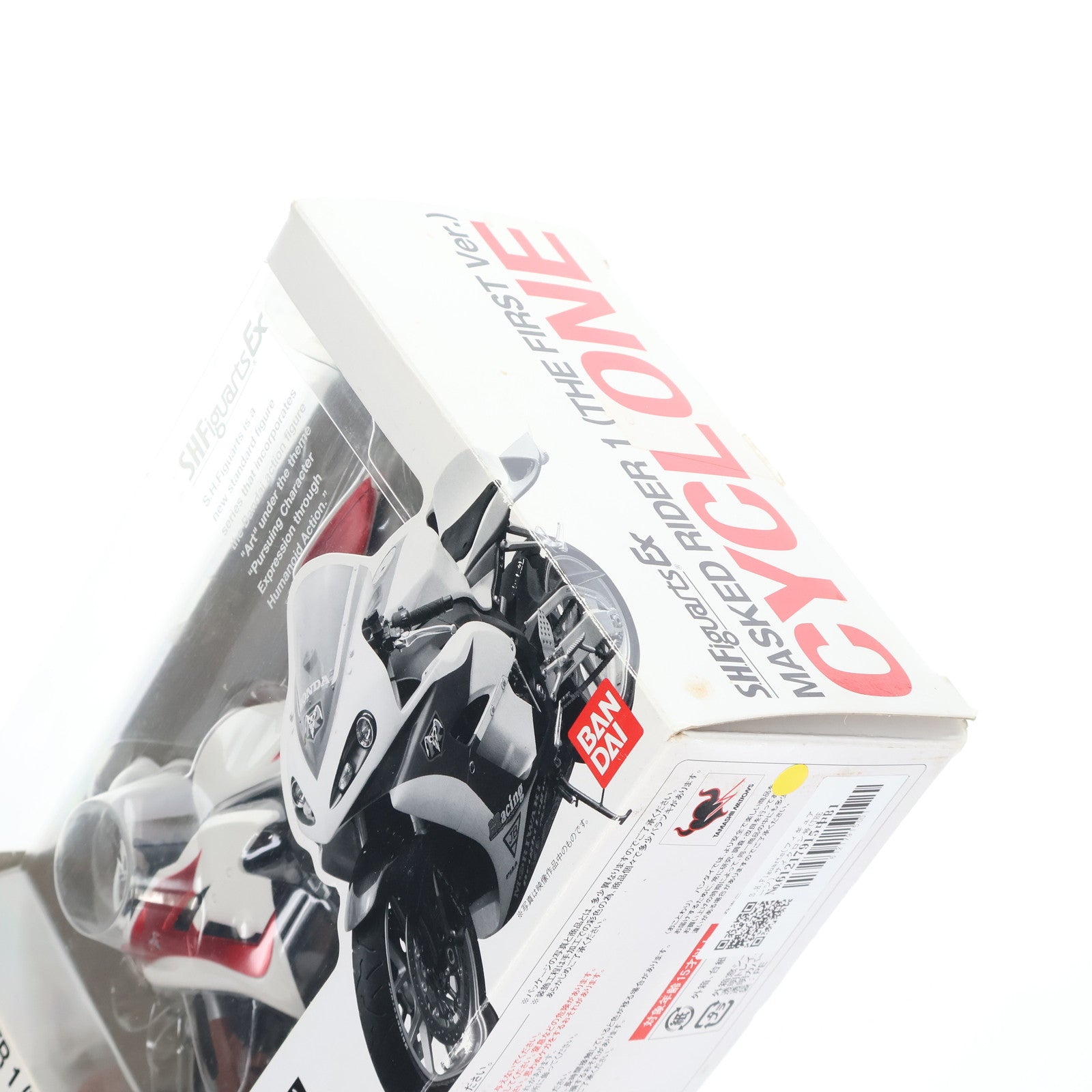 【中古即納】[FIG] S.H.Figuarts(フィギュアーツ) サイクロン号(THE FIRST Ver.) 仮面ライダー THE FIRST 完成品 可動フィギュア バンダイ(20101009)