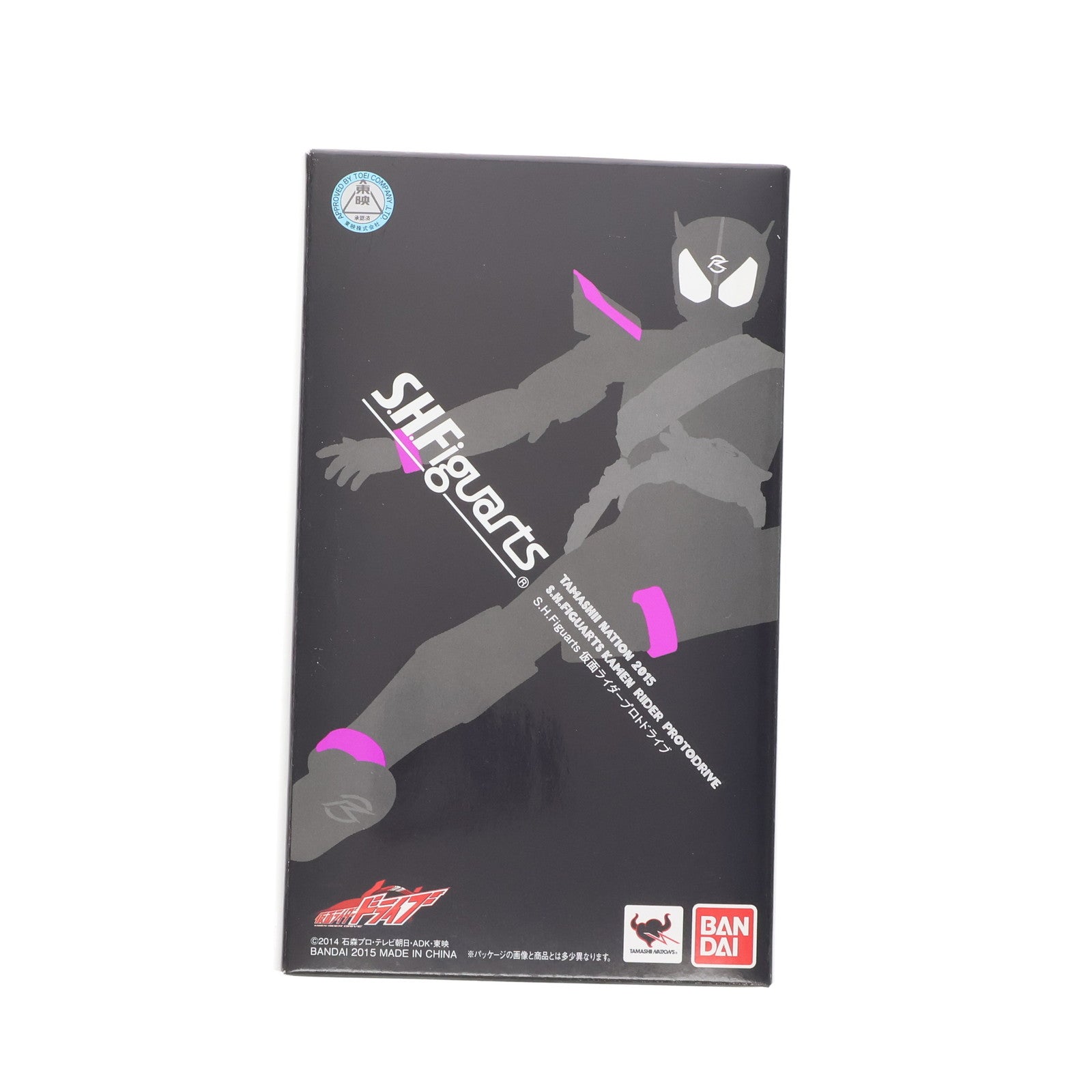 【中古即納】[FIG] S.H.Figuarts(フィギュアーツ) 仮面ライダープロトドライブ 仮面ライダードライブ 完成品 可動フィギュア 魂ネイション2015&魂ウェブ商店限定 バンダイ(20151030)