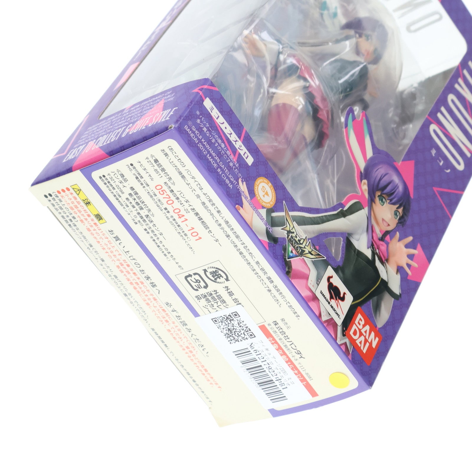 【中古即納】[FIG] フィギュアーツZERO ミコノ・スズシロ アクエリオンEVOL 完成品 フィギュア バンダイ(20120728)