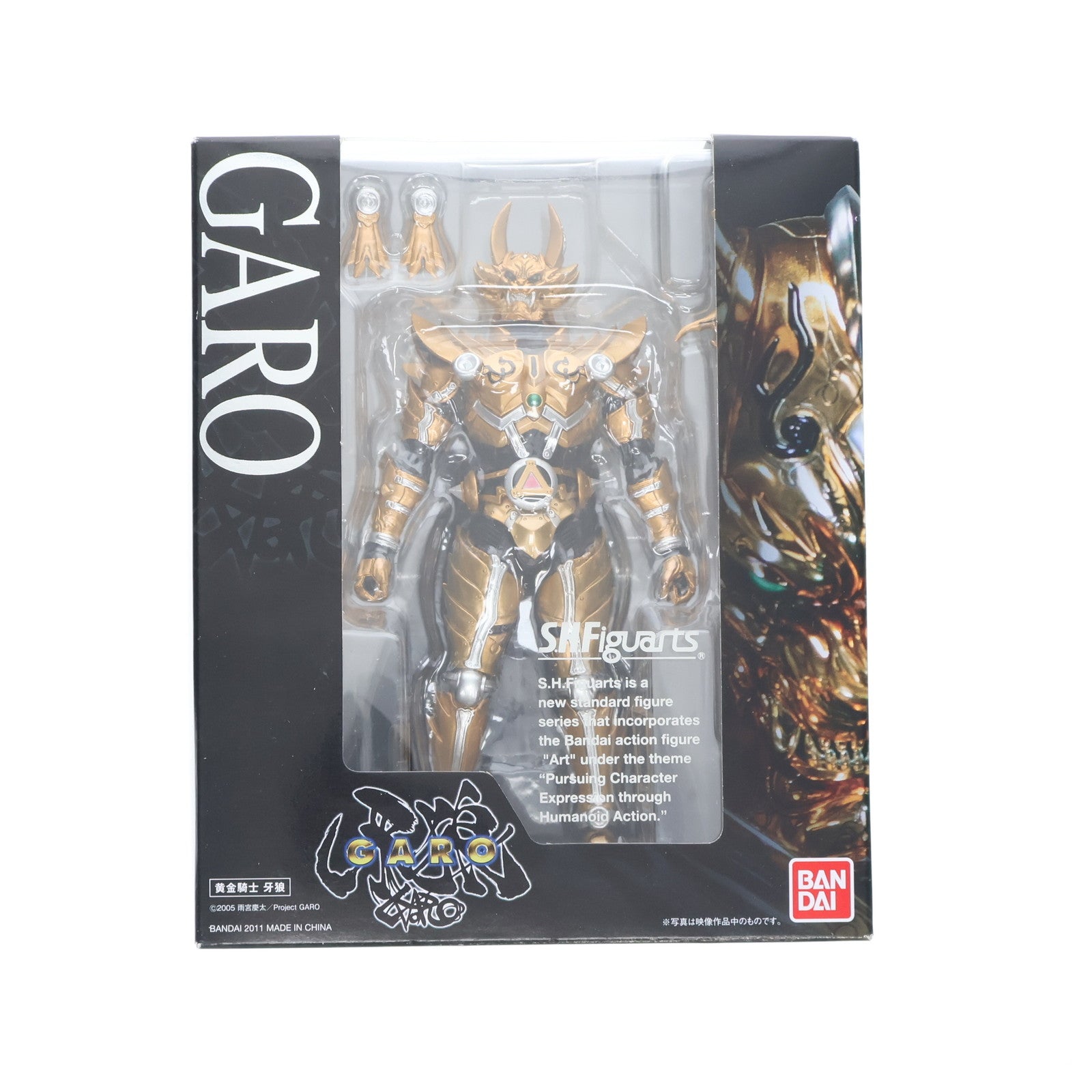 【中古即納】[FIG] S.H.Figuarts(フィギュアーツ) 黄金騎士 牙狼 牙狼-GARO-(ガロ) 完成品 可動フィギュア バンダイ(20110416)