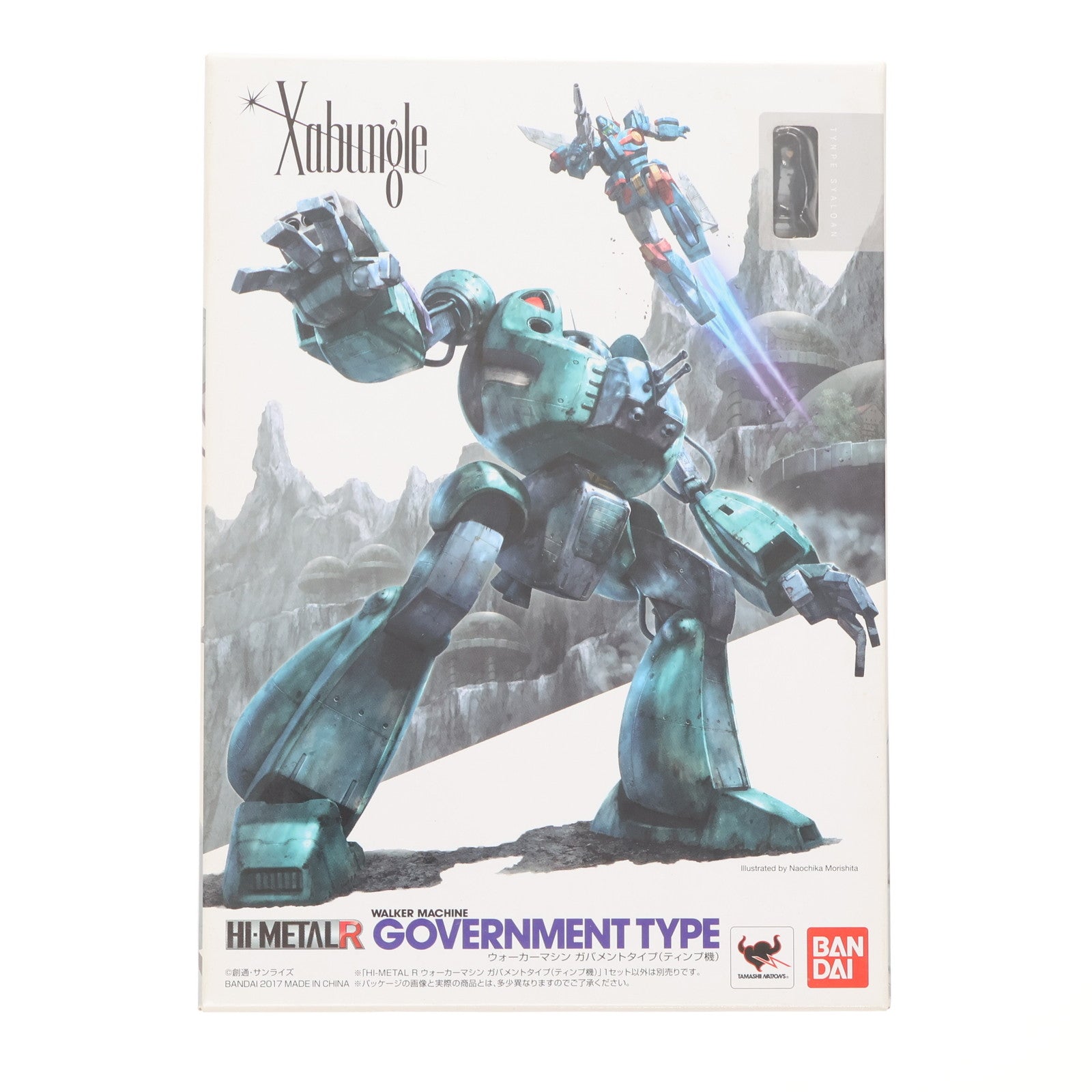【中古即納】[FIG] HI-METAL R ガバメントタイプ(ティンプ機) 戦闘メカ ザブングル 完成品 可動フィギュア バンダイ(20171216)