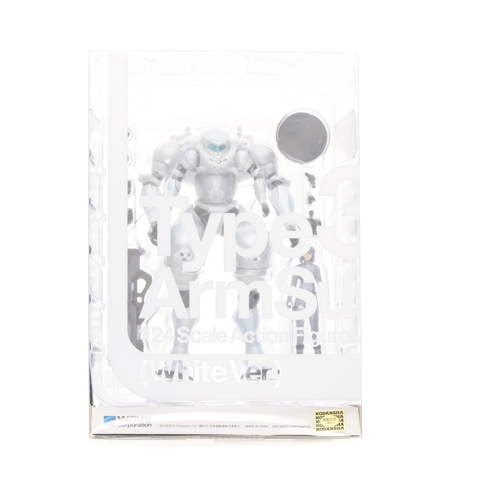 【中古即納】[FIG] 一部流通限定 海自アームスーツ(海自303式強化外骨格) 流通限定ホワイトVer. 攻殻機動隊 STAND ALONE COMPLEX 1/24 完成品 可動フィギュア ウェーブ(WAVE)(20080331)