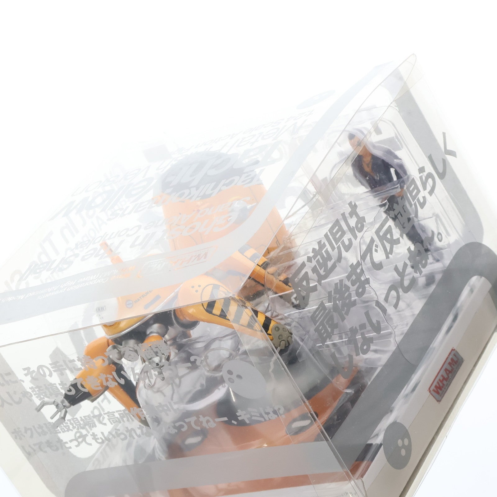 【中古即納】[FIG] W.H.A.M.! タチコマンズ タチイエロー[メタルフィニッシュVer.] 攻殻機動隊 STAND ALONE COMPLEX 1/24 完成品 フィギュア WAVE(ウェーブ)(20080430)