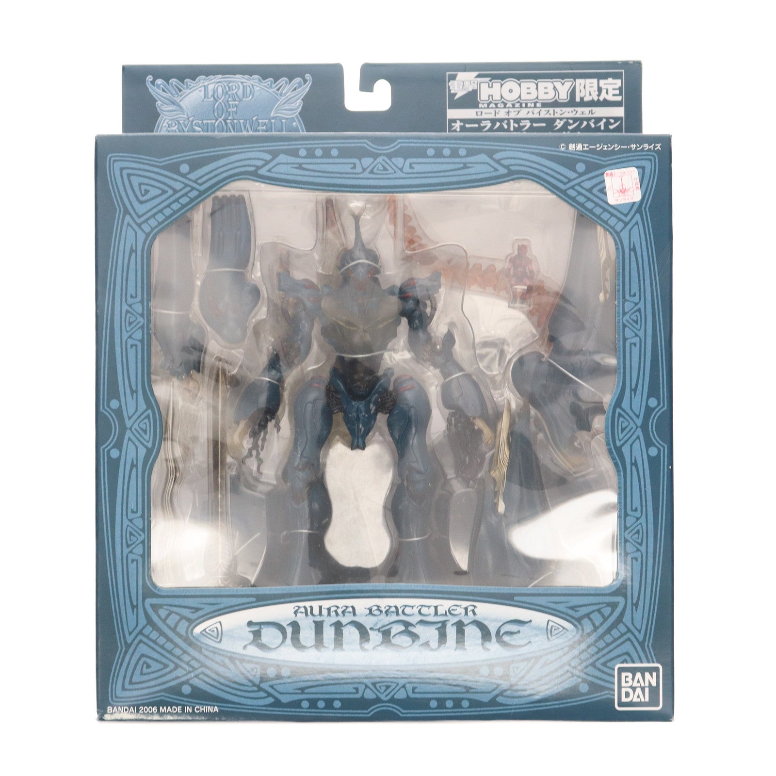 【中古即納】[FIG] 電撃ホビーマガジン限定 ロード オブ バイストン・ウェル オーラバトラー ダンバイン トッド・ギネスVer. 聖戦士ダンバイン 完成品 可動フィギュア バンダイ(19991231)
